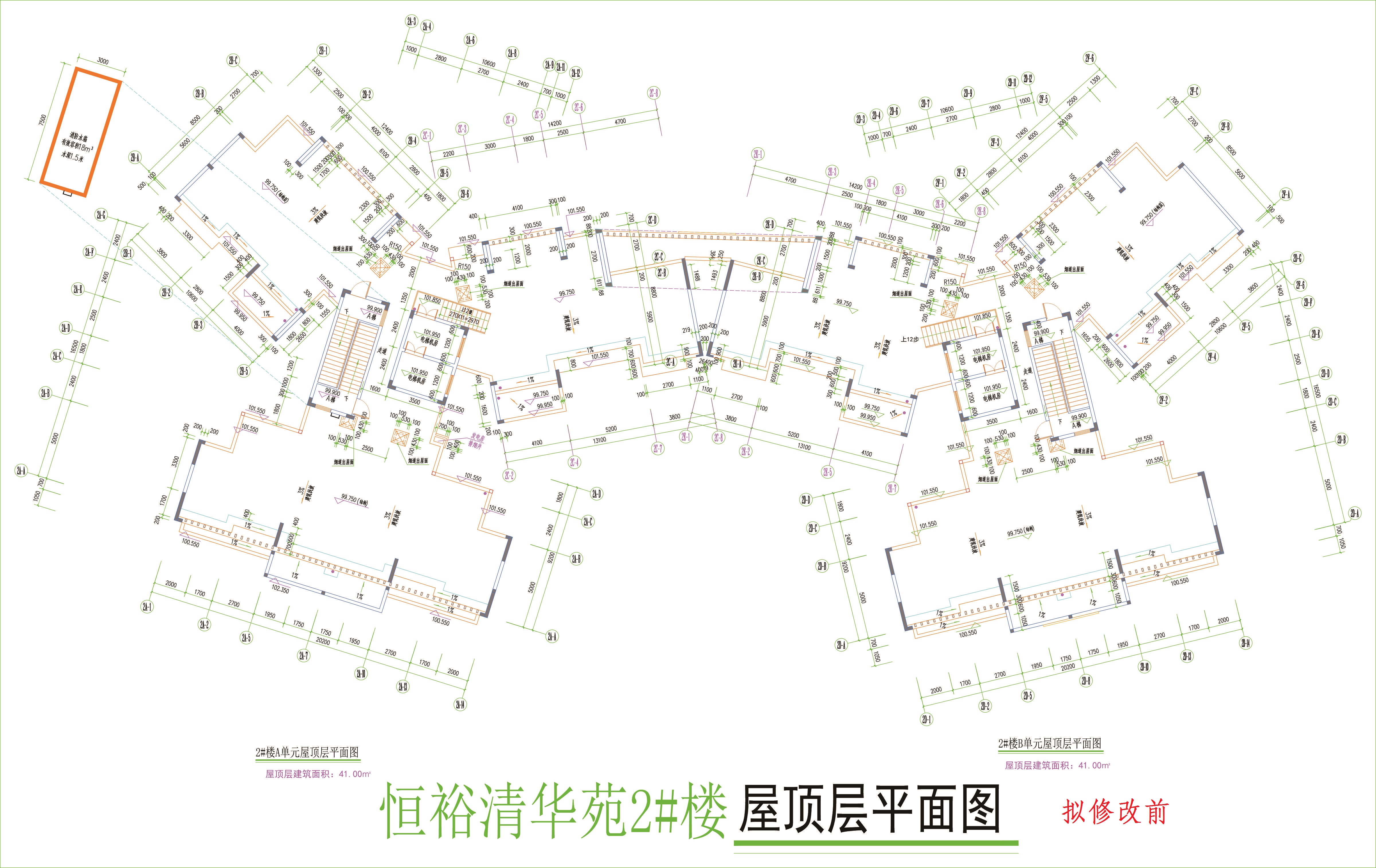 2樓屋面層平面圖（擬修改前）.jpg