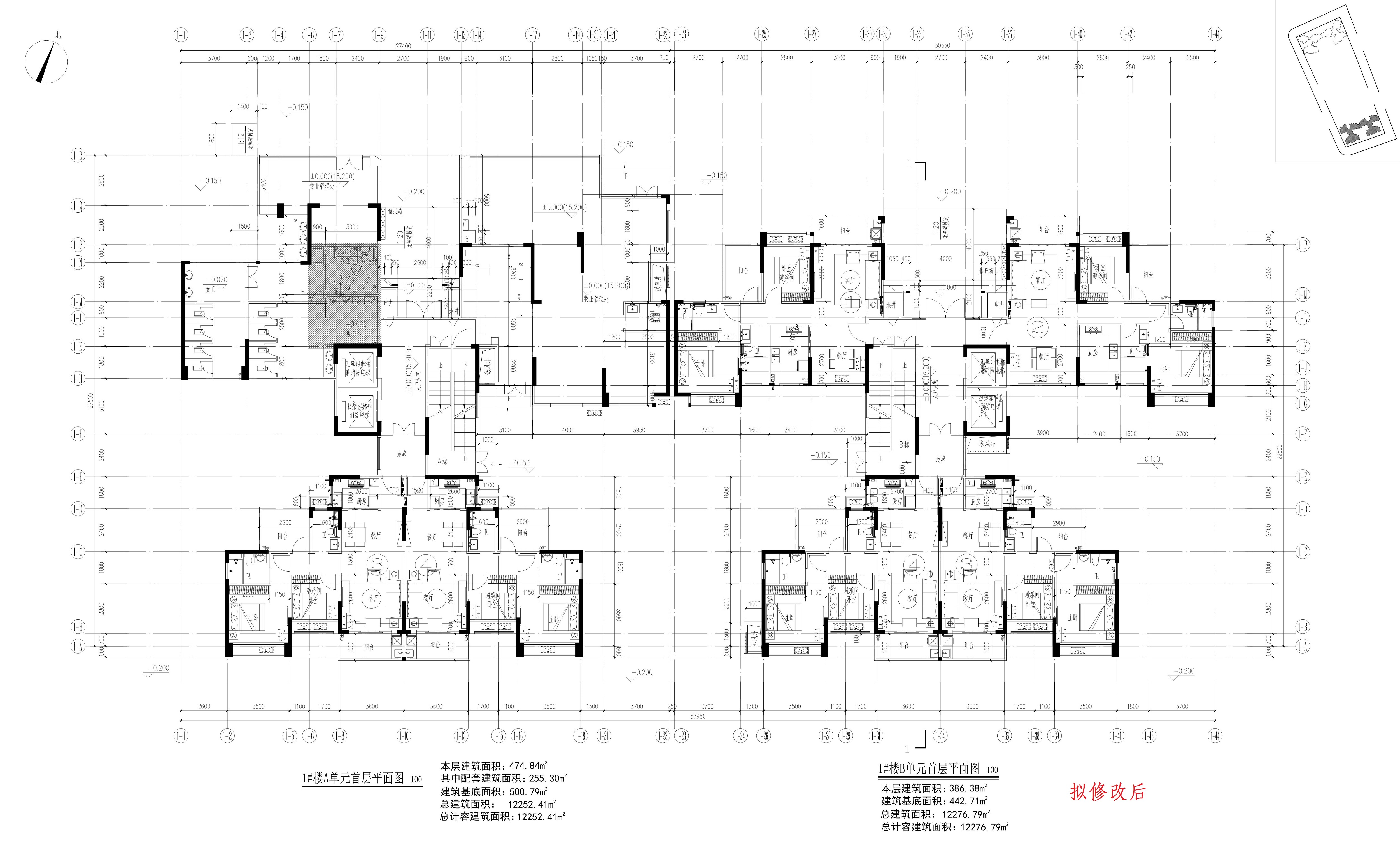 1樓首層（擬修改后）.jpg