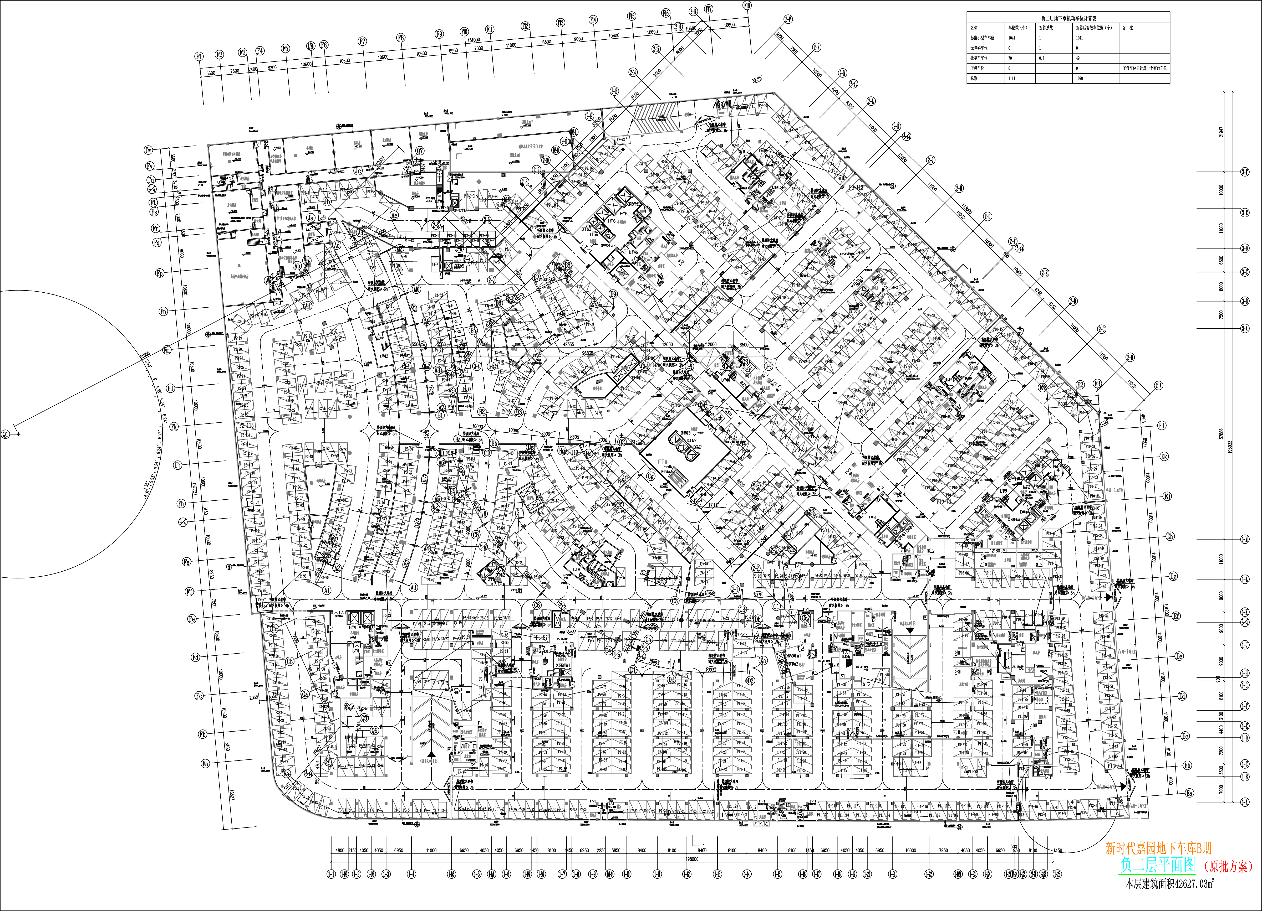 新時(shí)代嘉園地下車(chē)庫(kù)B期負(fù)二層平面圖.jpg