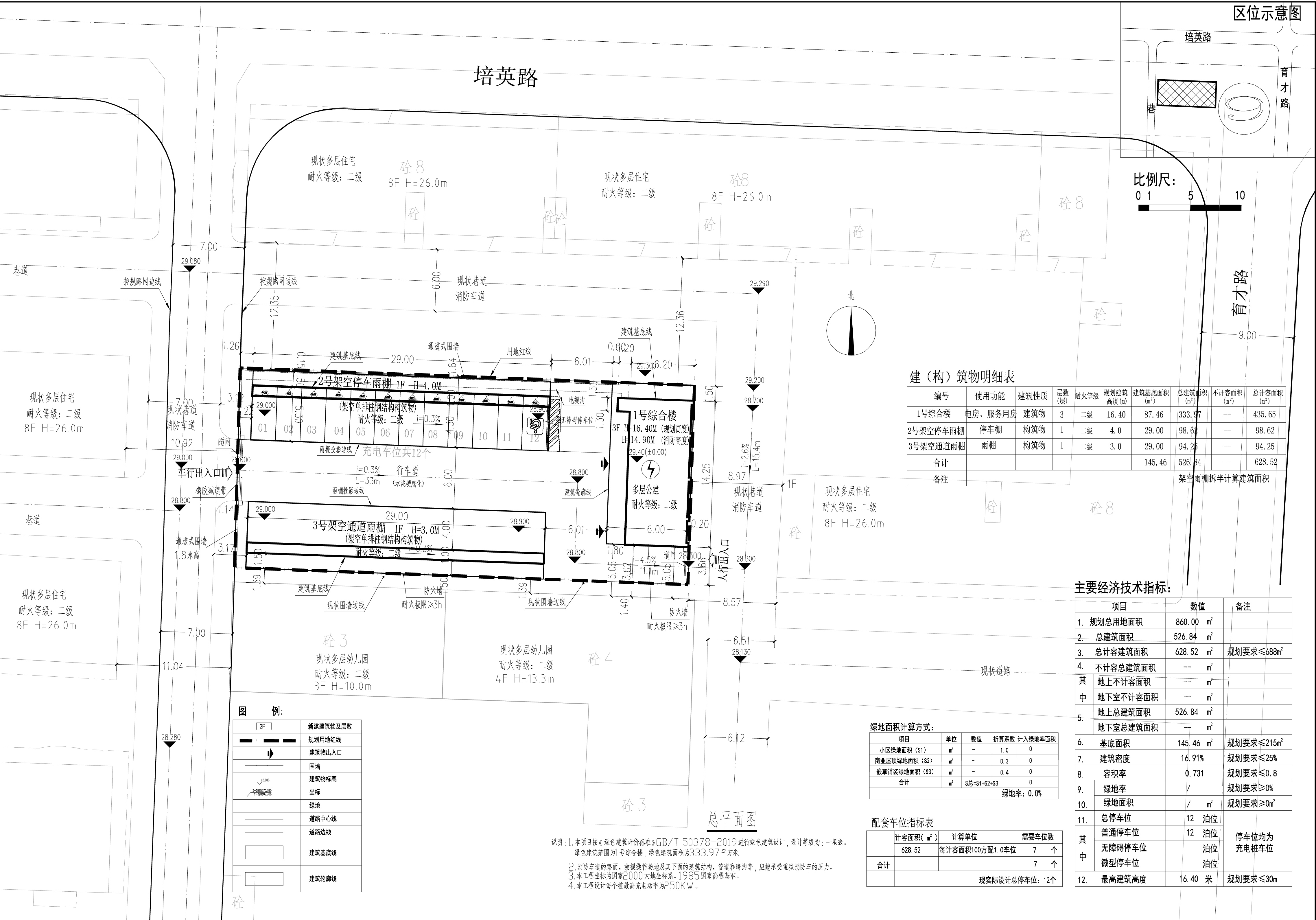 明亮停車場及配套用房項目-規(guī)劃總平面圖.jpg