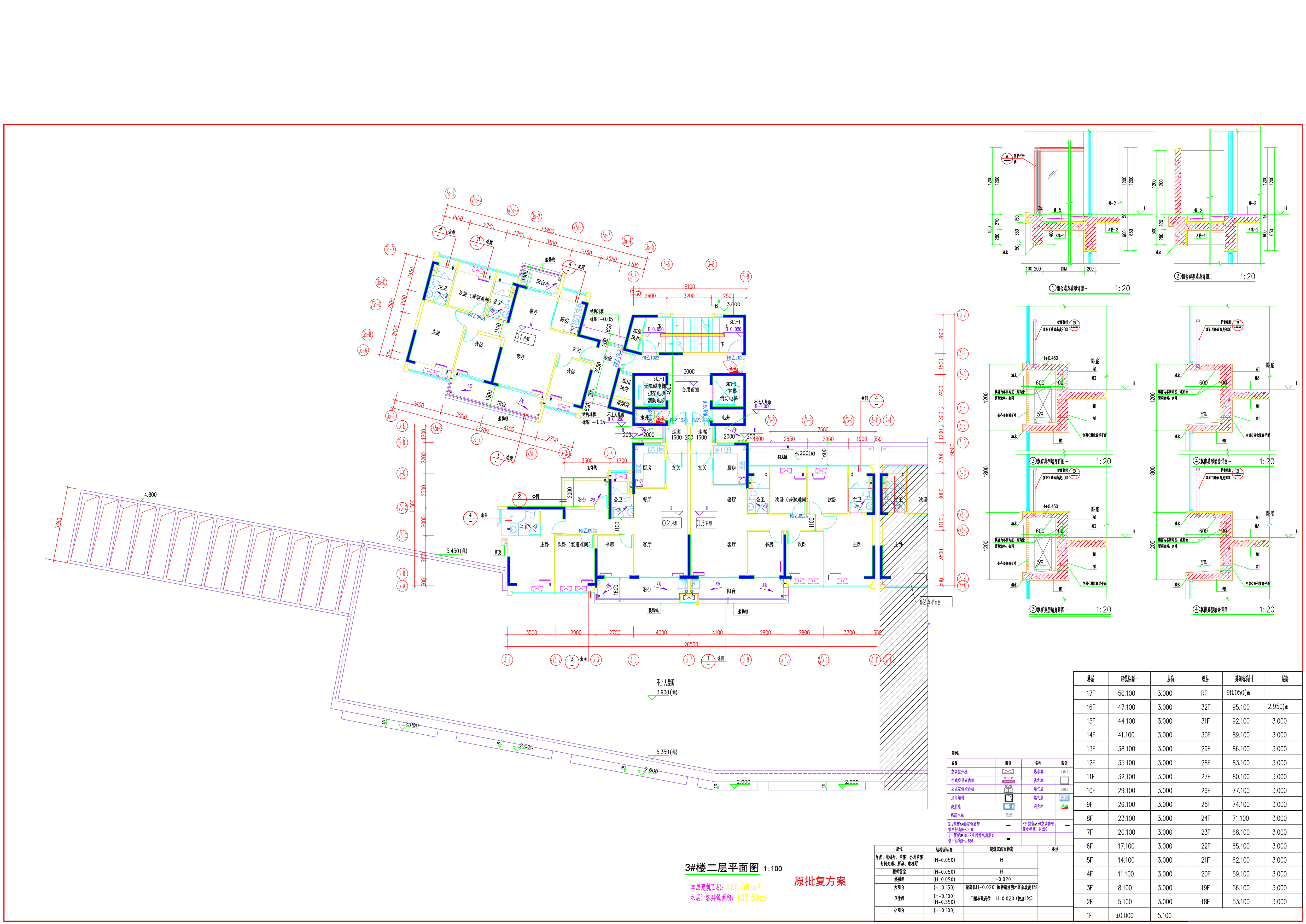 3樓-二層原批復(fù)方案.jpg