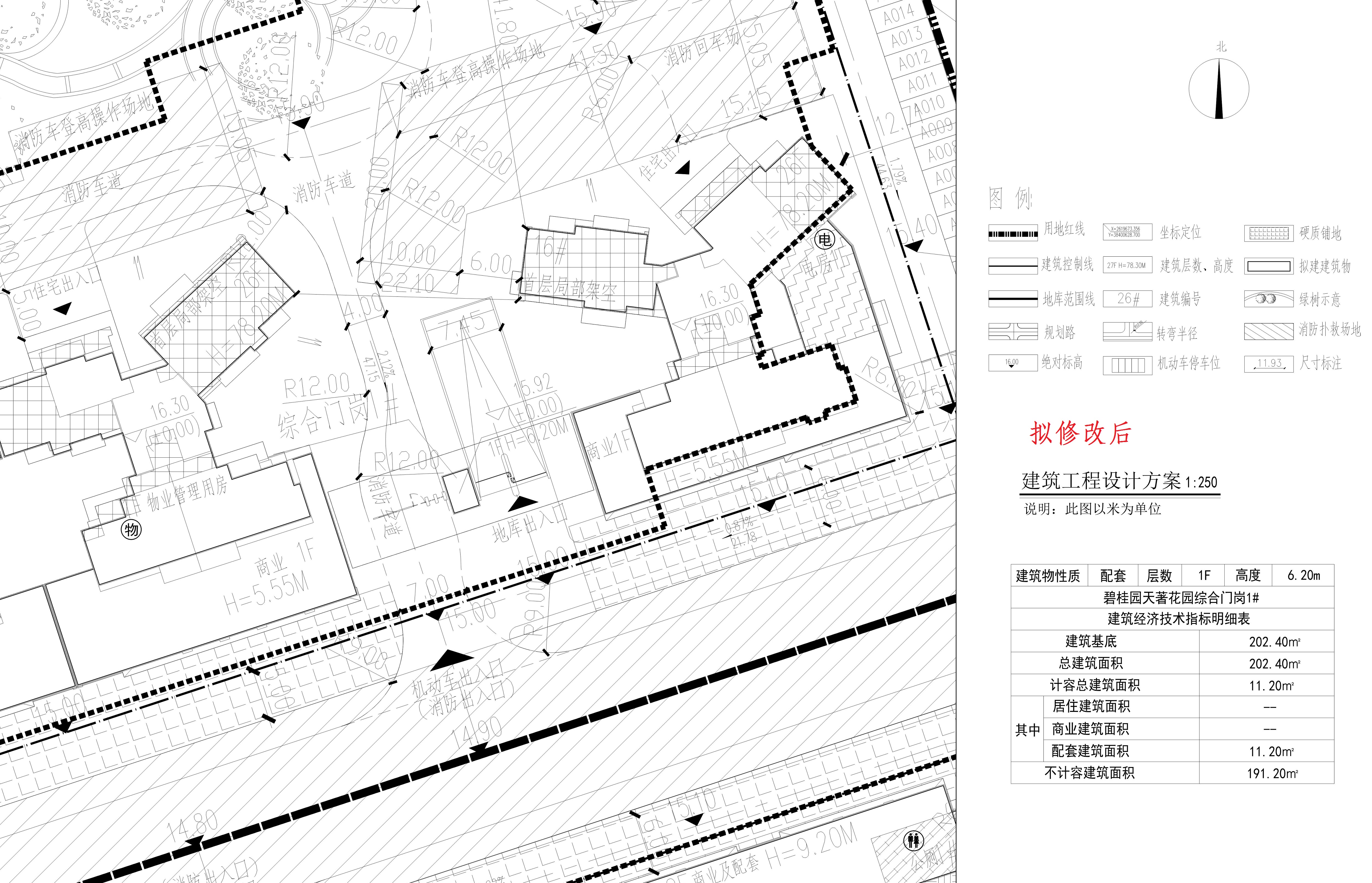 清遠天著花園綜合門崗1（擬修改后）.jpg