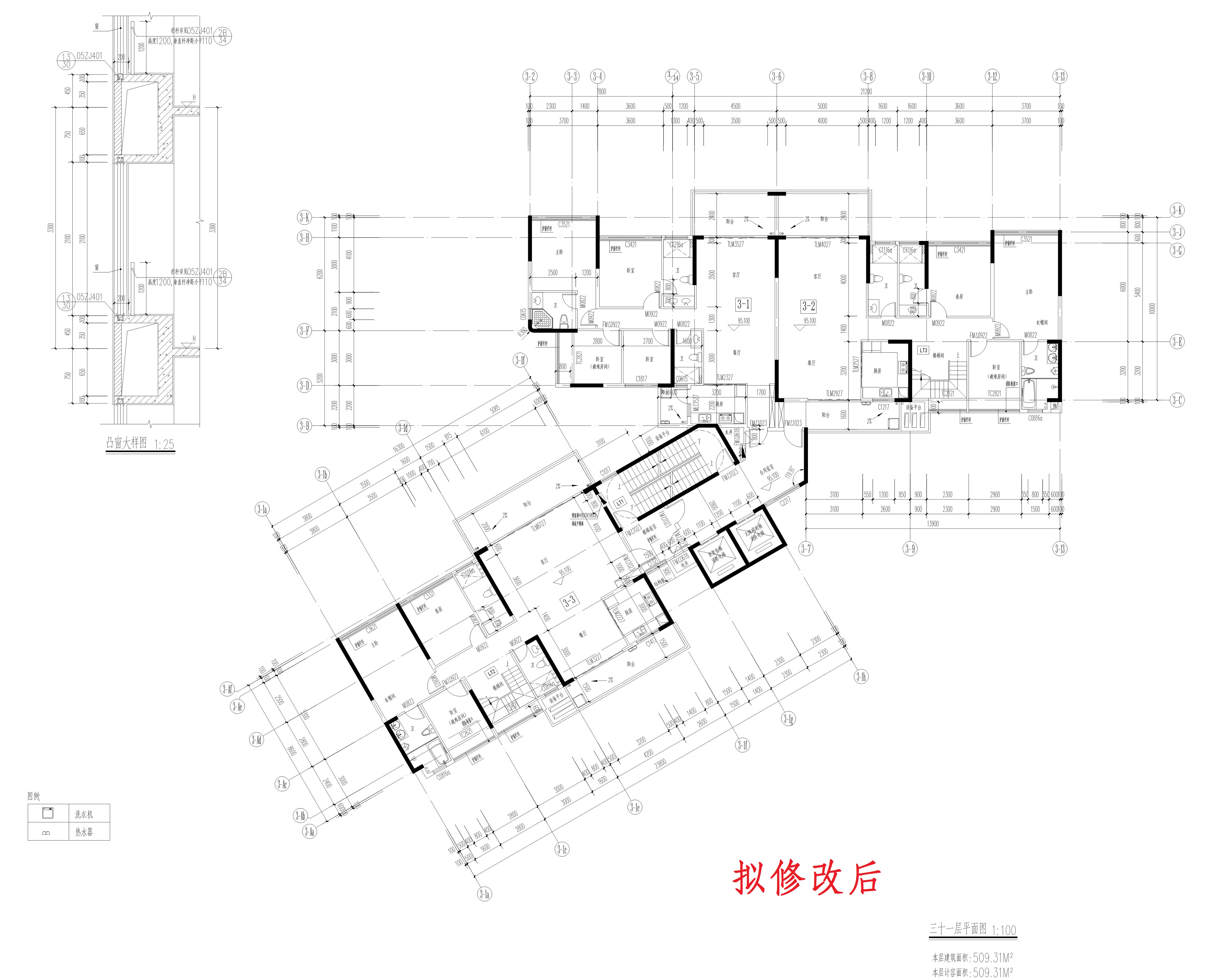 3三十一層修改后_1.jpg