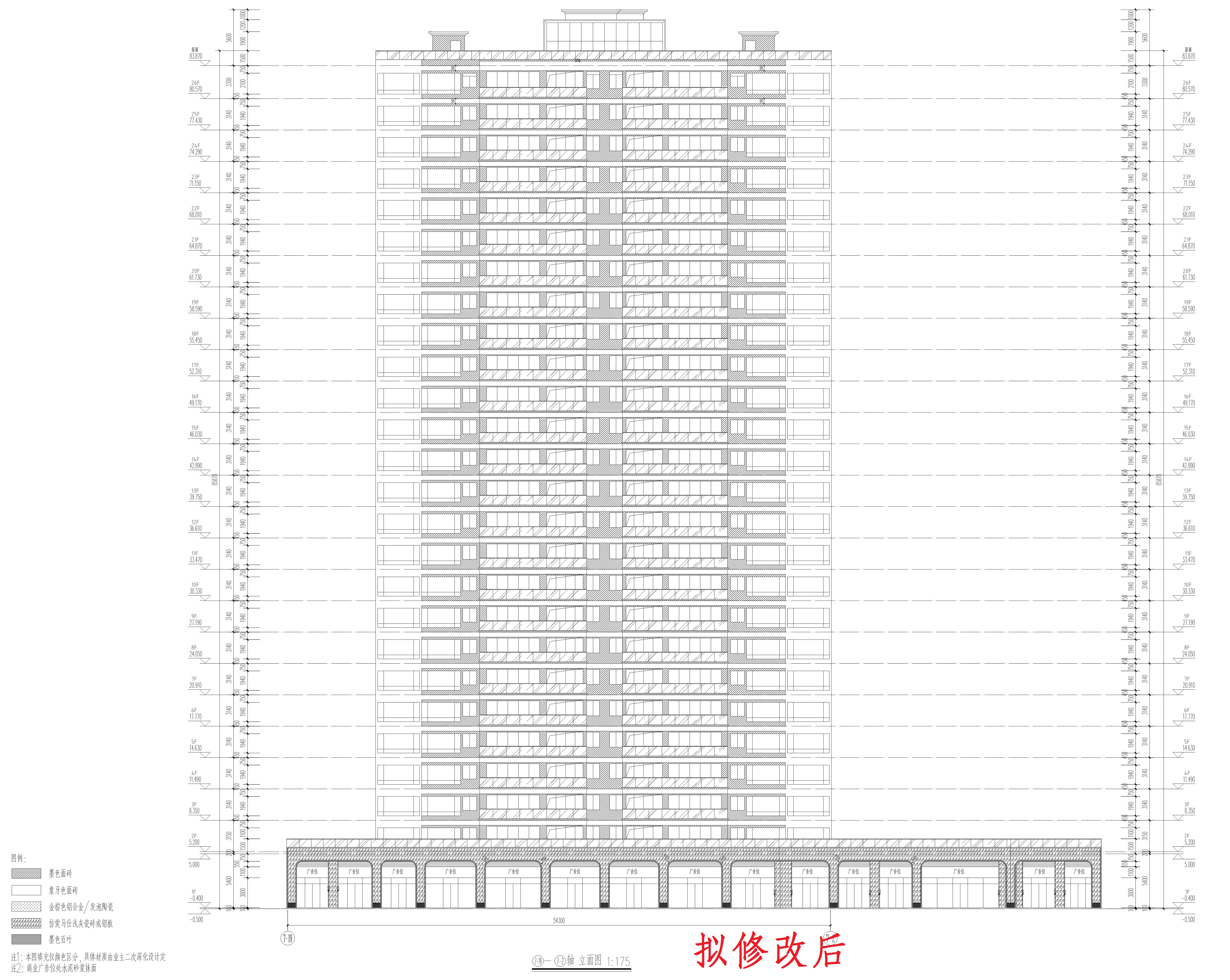 7立面2修改后_1.jpg