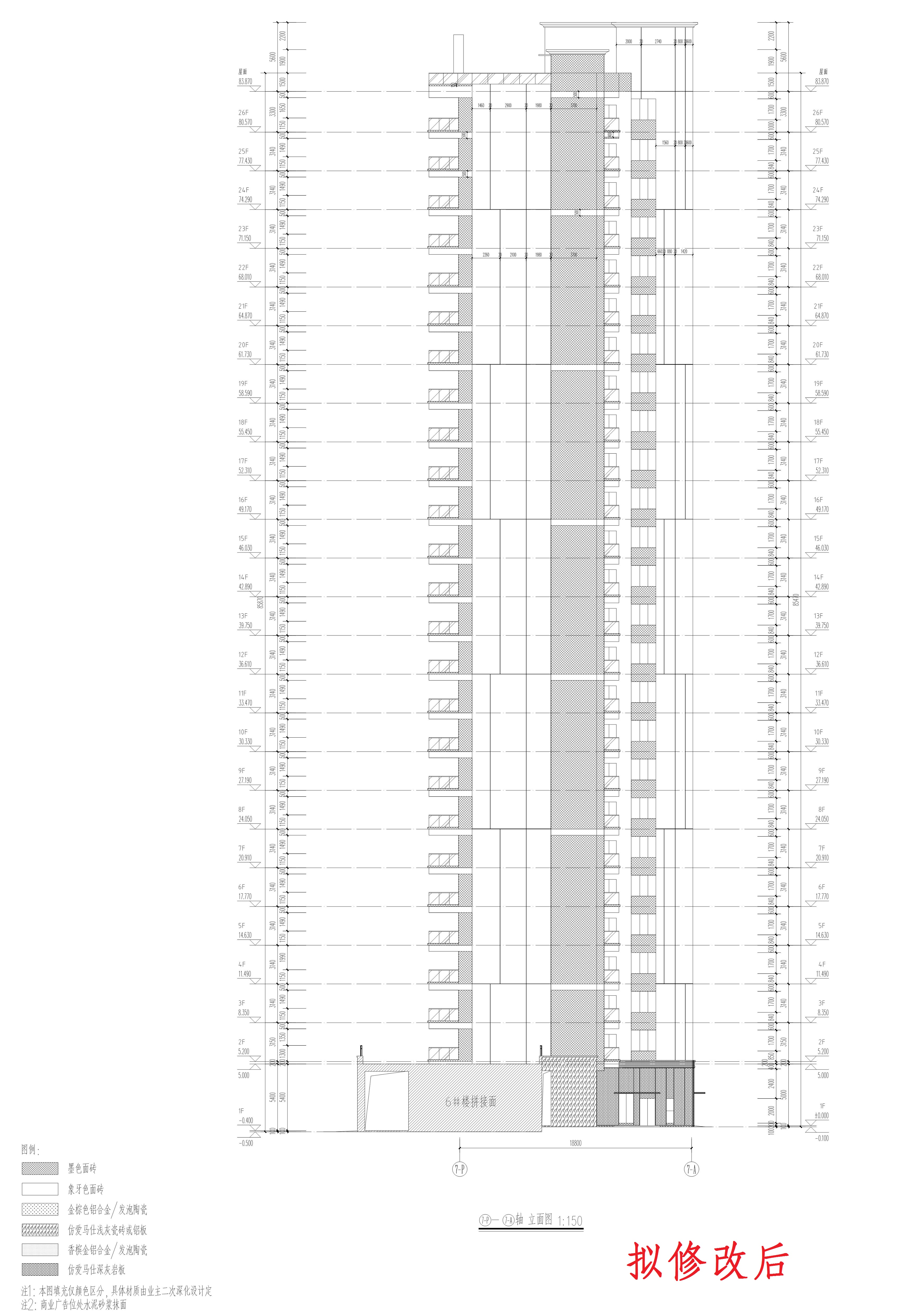 7立面3修改后_1.jpg