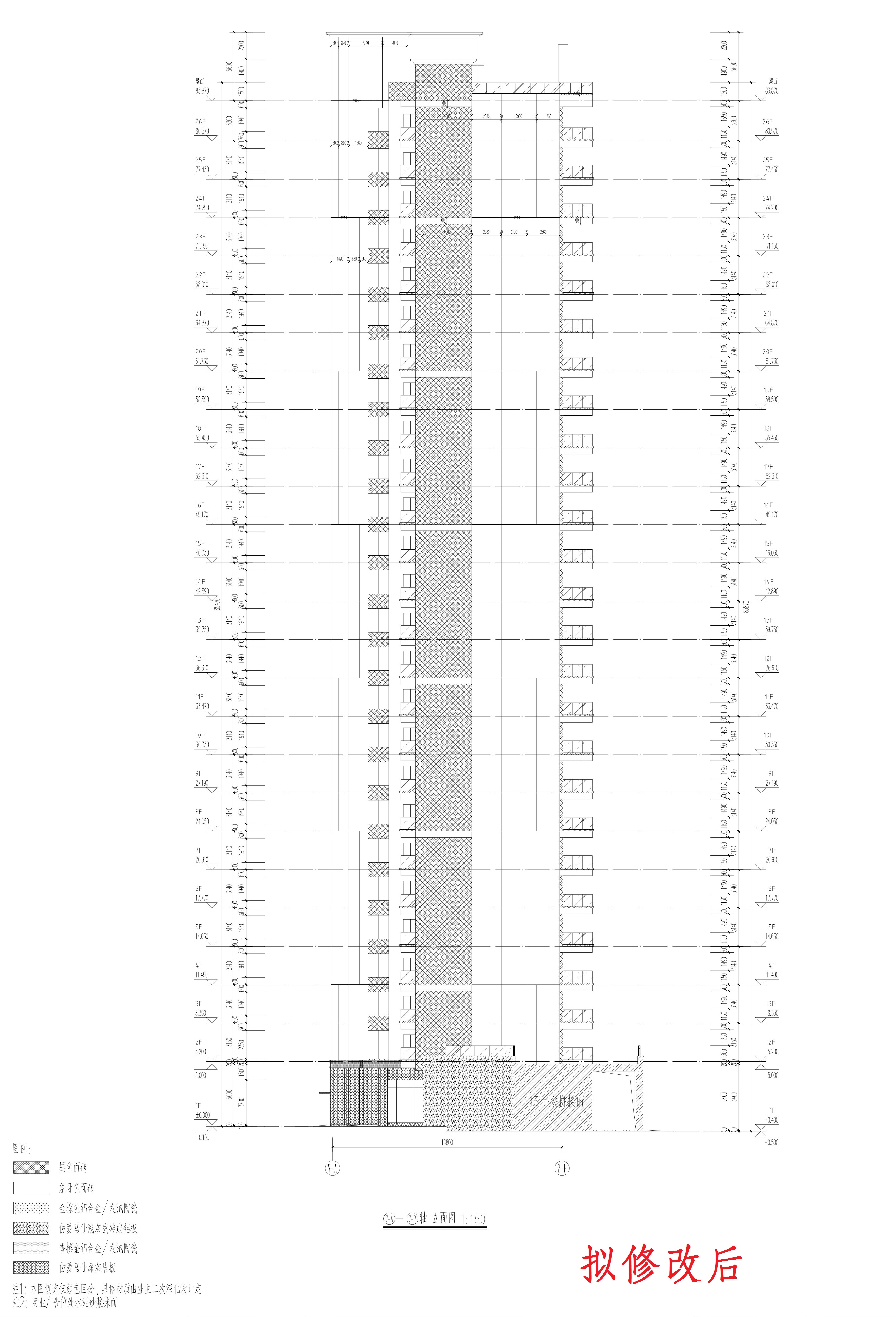 7立面4修改后_1.jpg