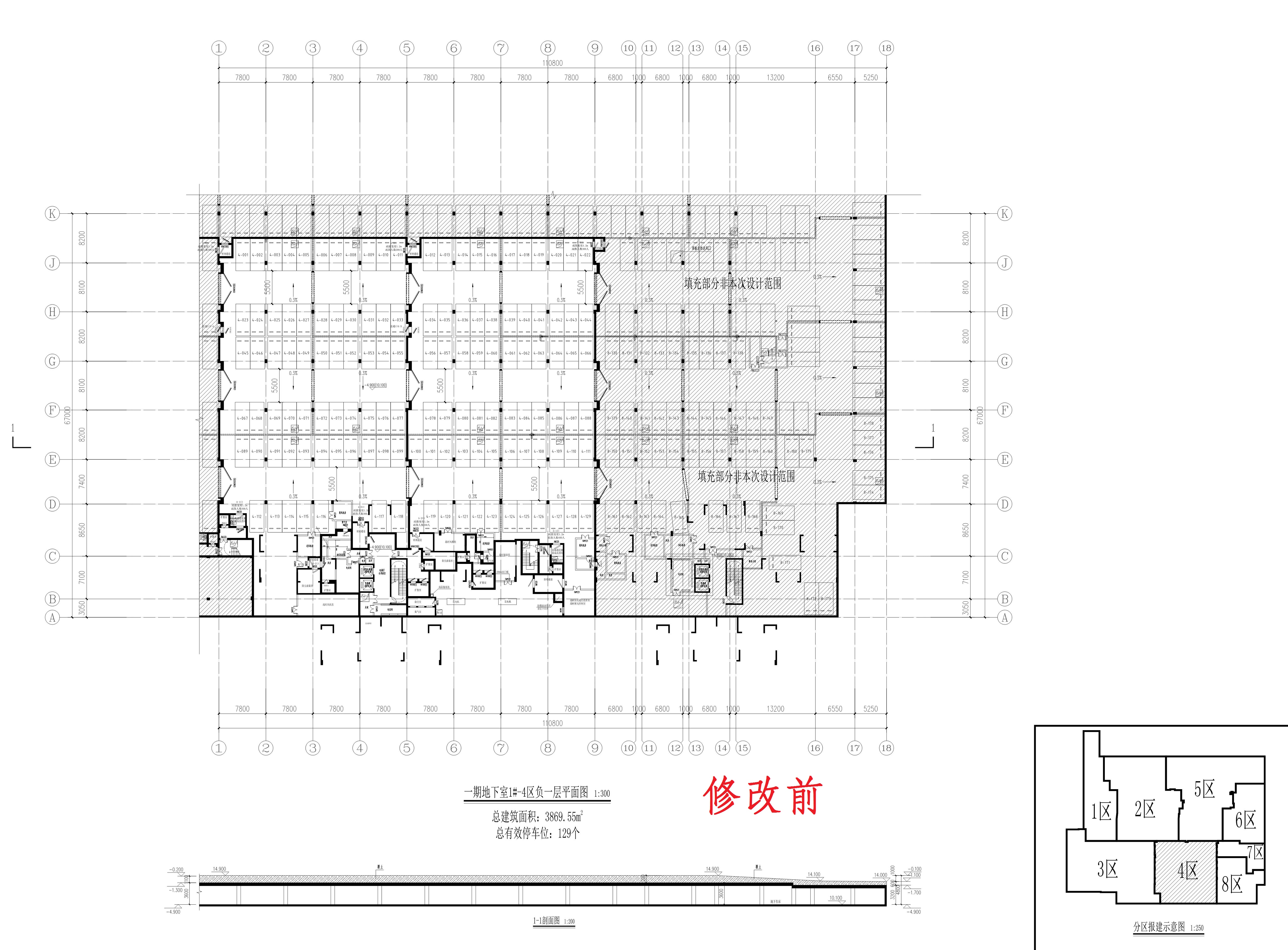 一期地下室1-4修改前_1.jpg