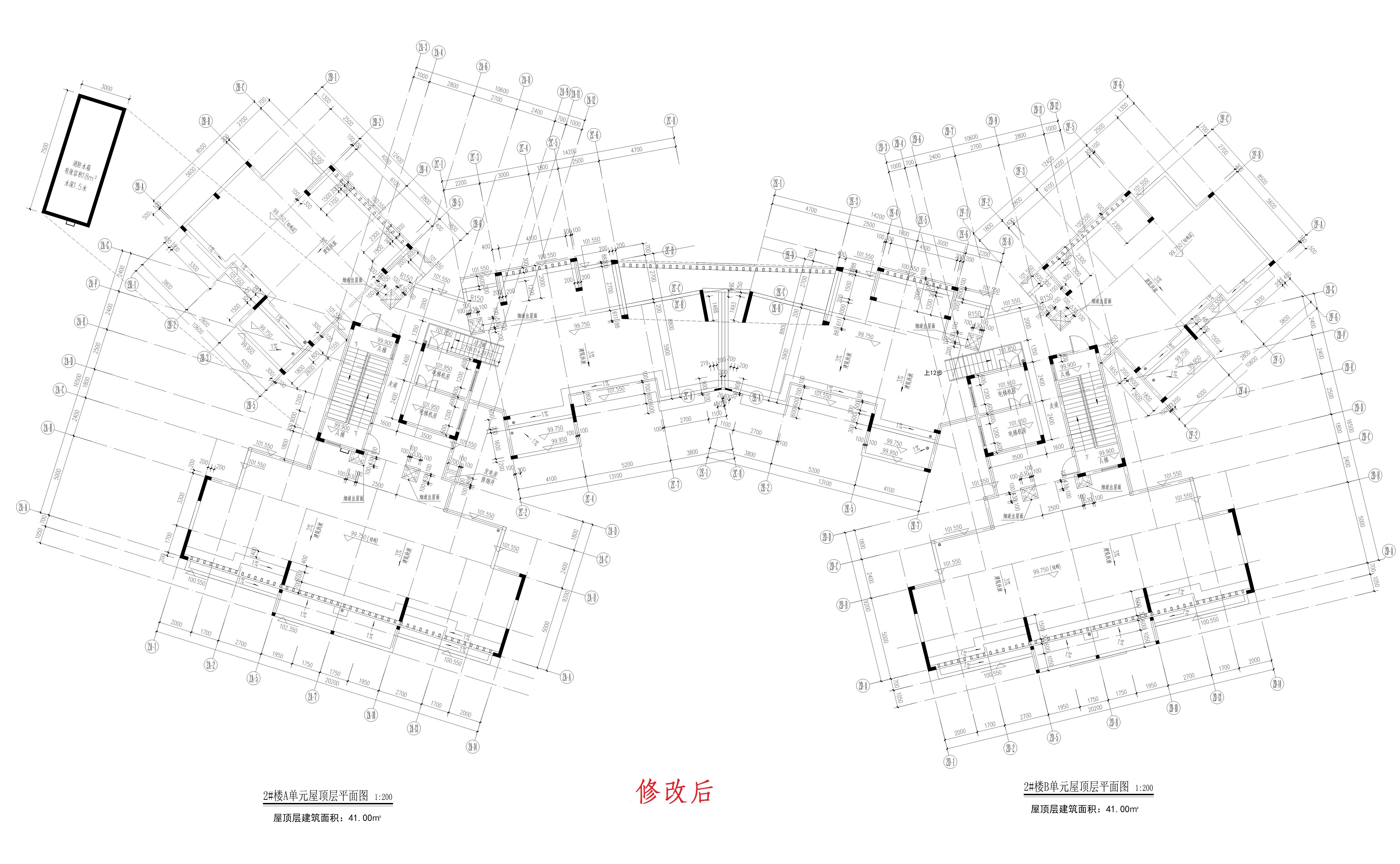 2屋面層（修改后）.jpg