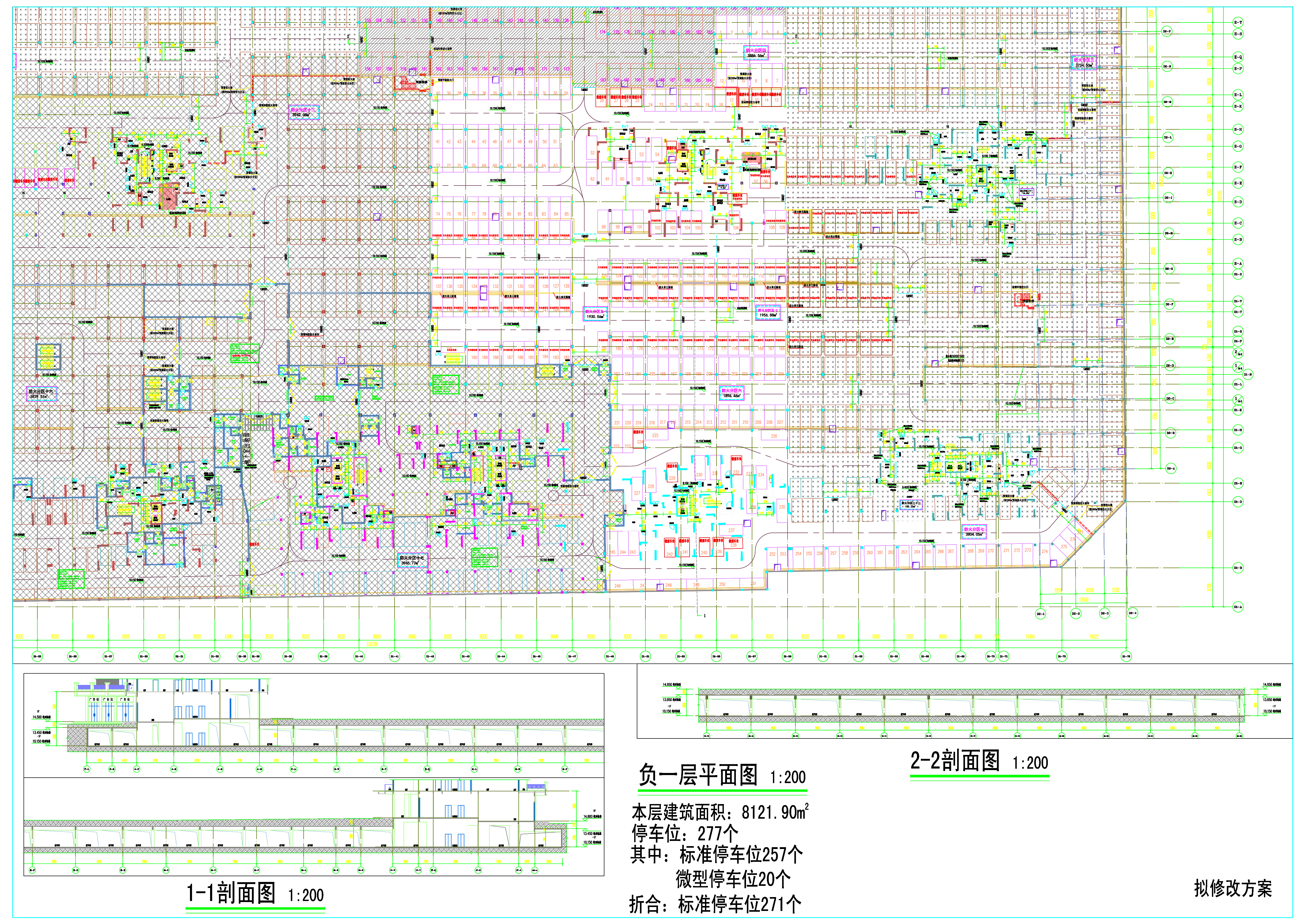 地下室2之一B(擬修改方案).jpg