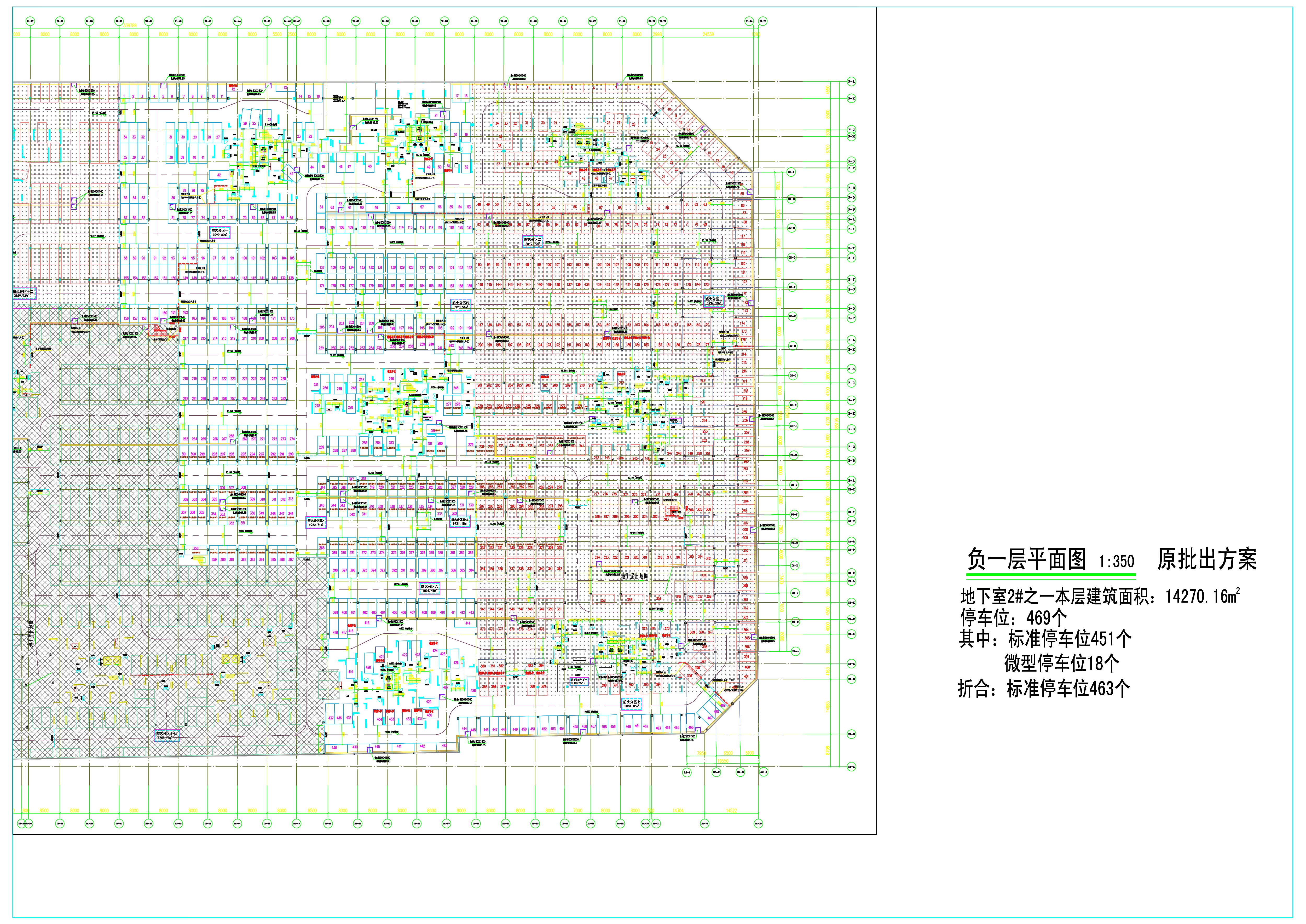 地下室2之一原批出方案.jpg