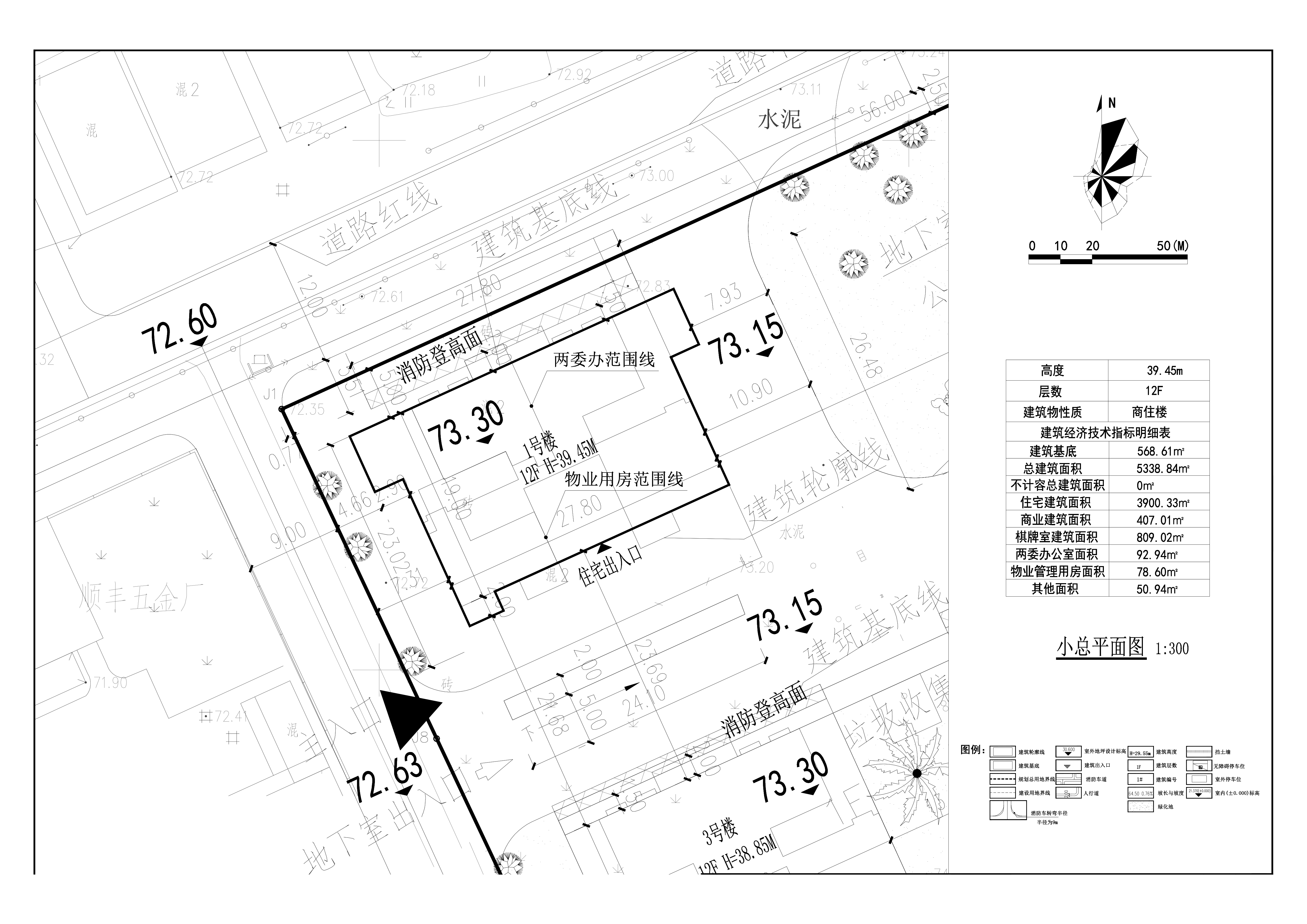 禾誠(chéng)公館1號(hào)樓小總平.jpg