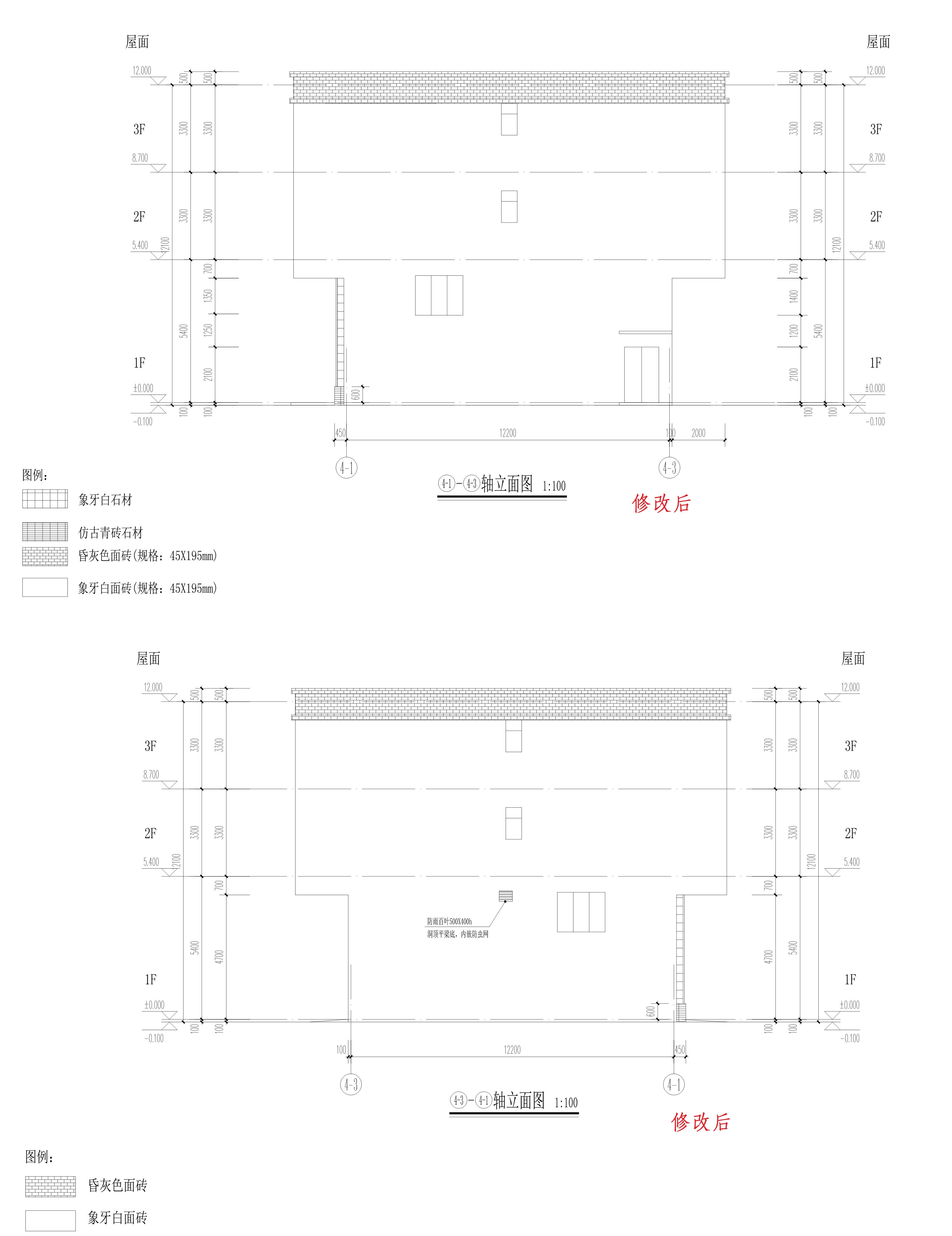 三期4樓立面（修改后）.jpg