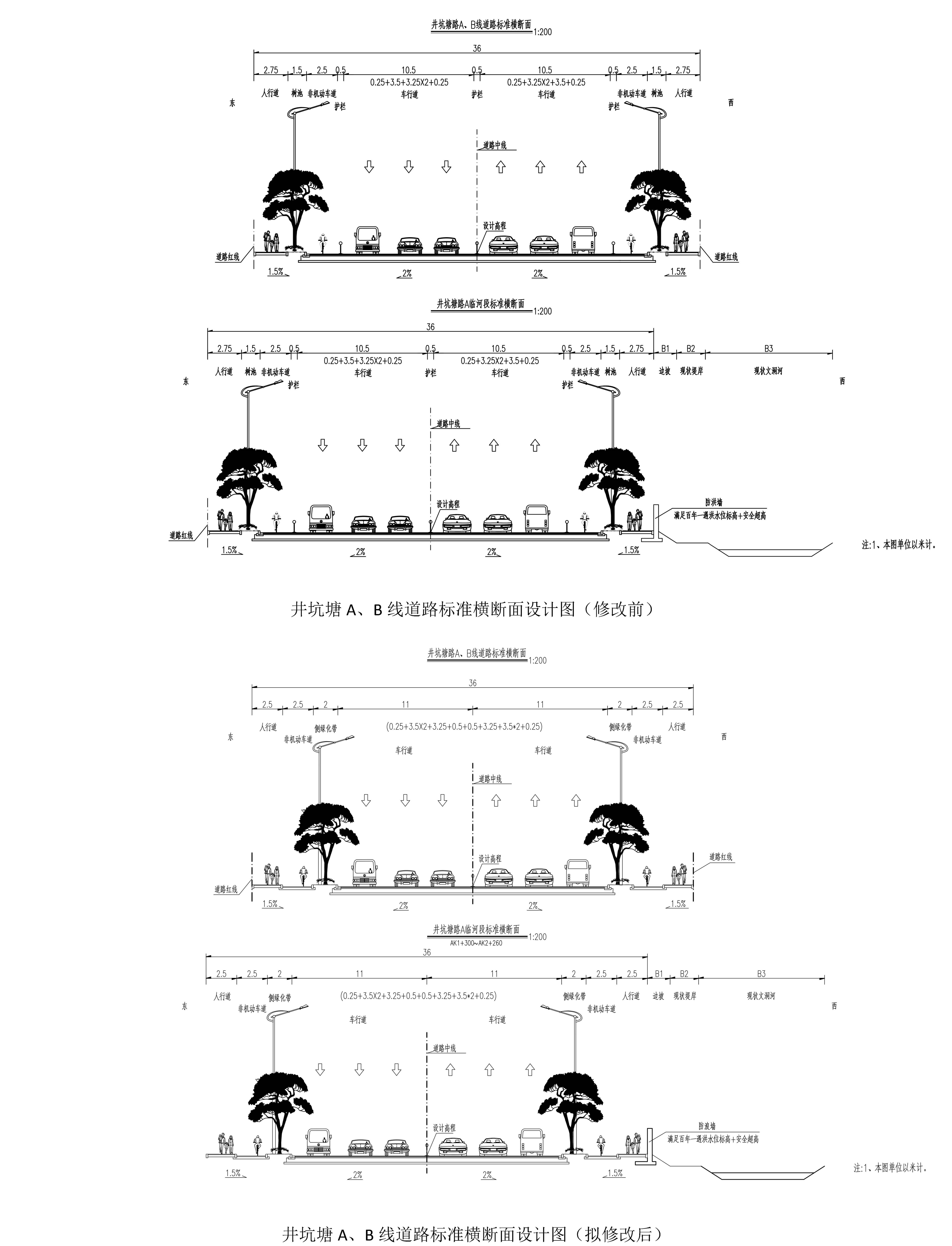 井坑塘路修改前后圖_頁(yè)面_4.jpg