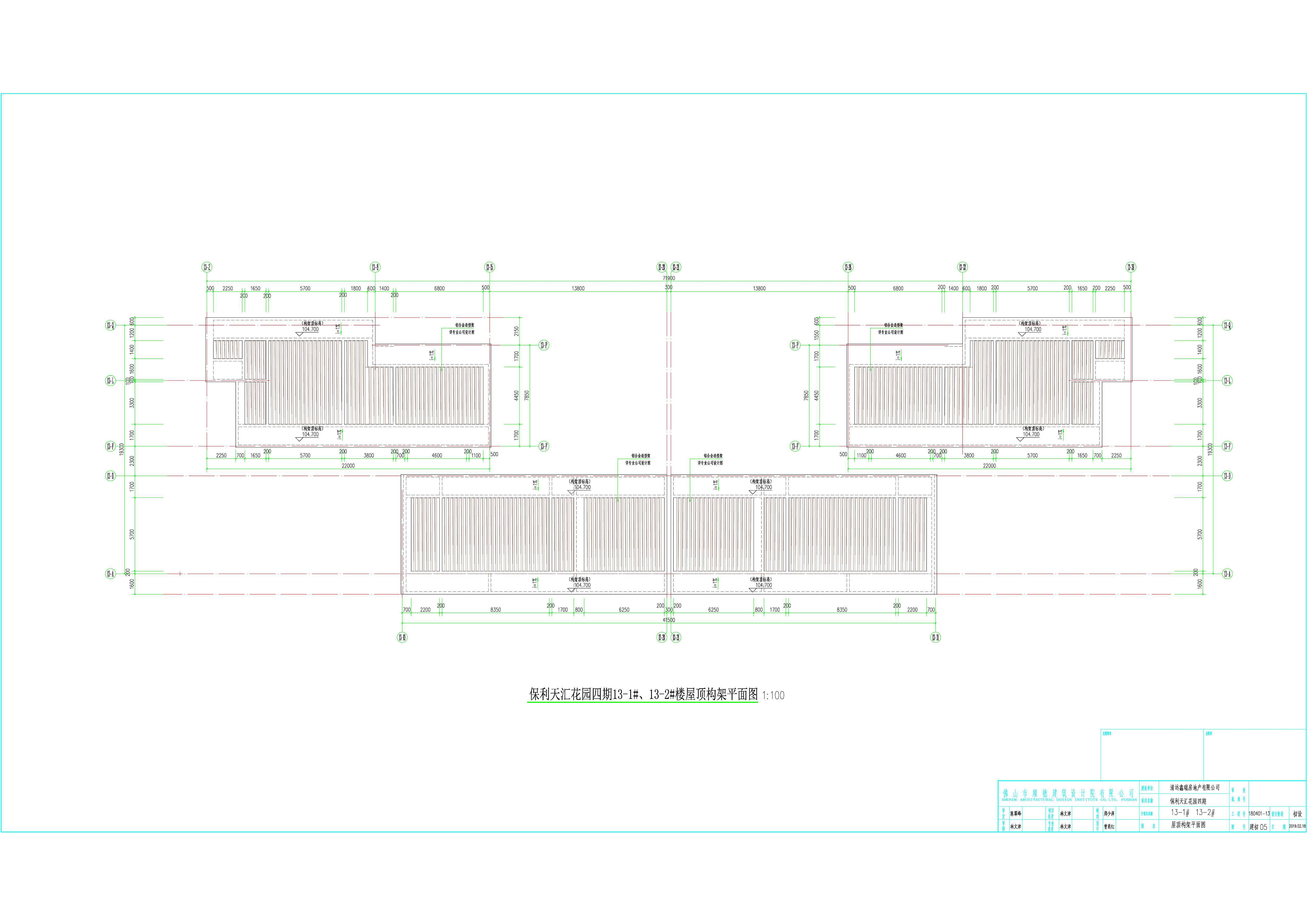 保利天匯花園四期13-1#、13-2#樓屋頂構(gòu)架平面圖.jpg