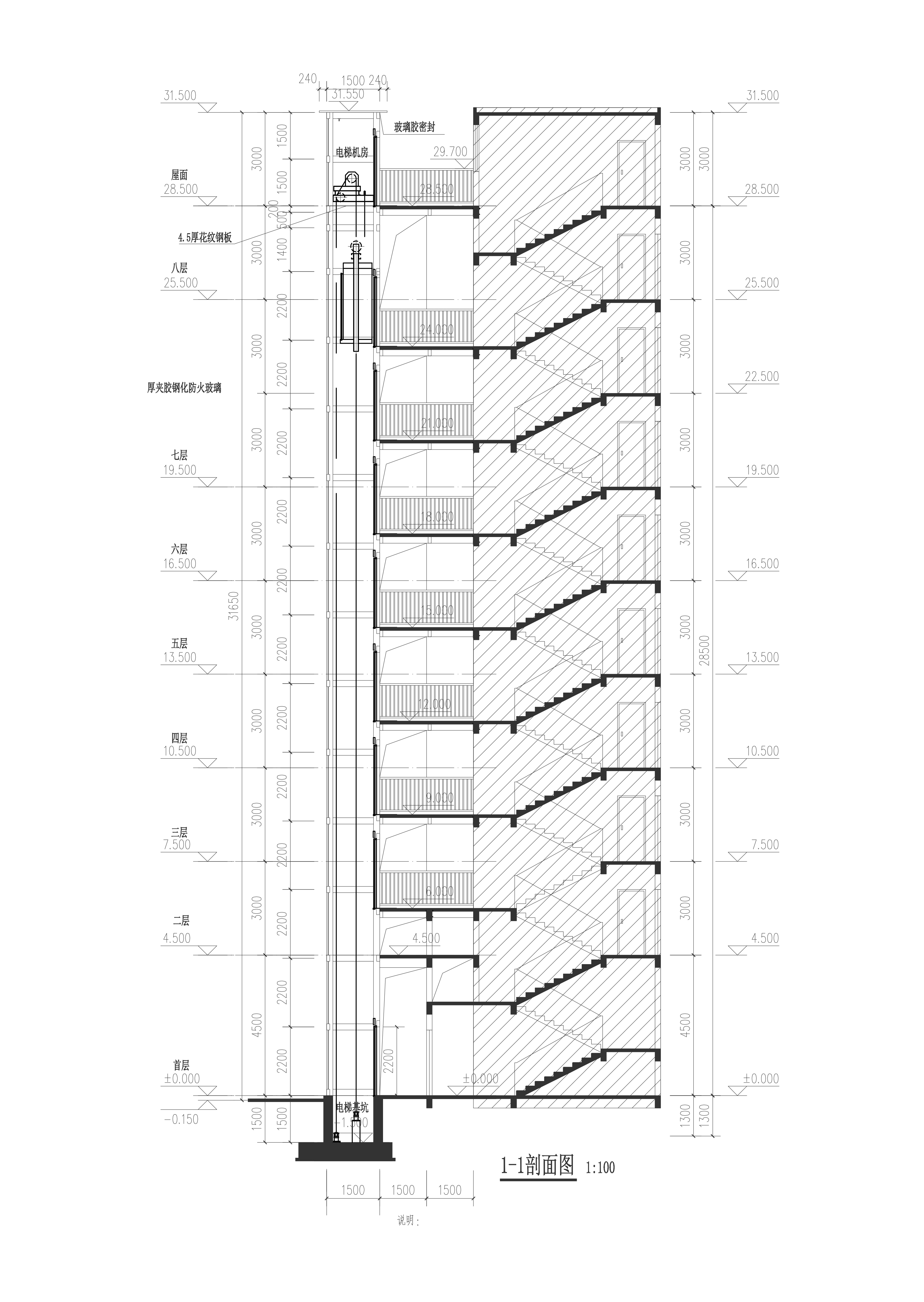 清遠(yuǎn)市清城上廓北江金廓小區(qū)八座4梯加裝電梯工程報(bào)建圖--剖面圖.jpg