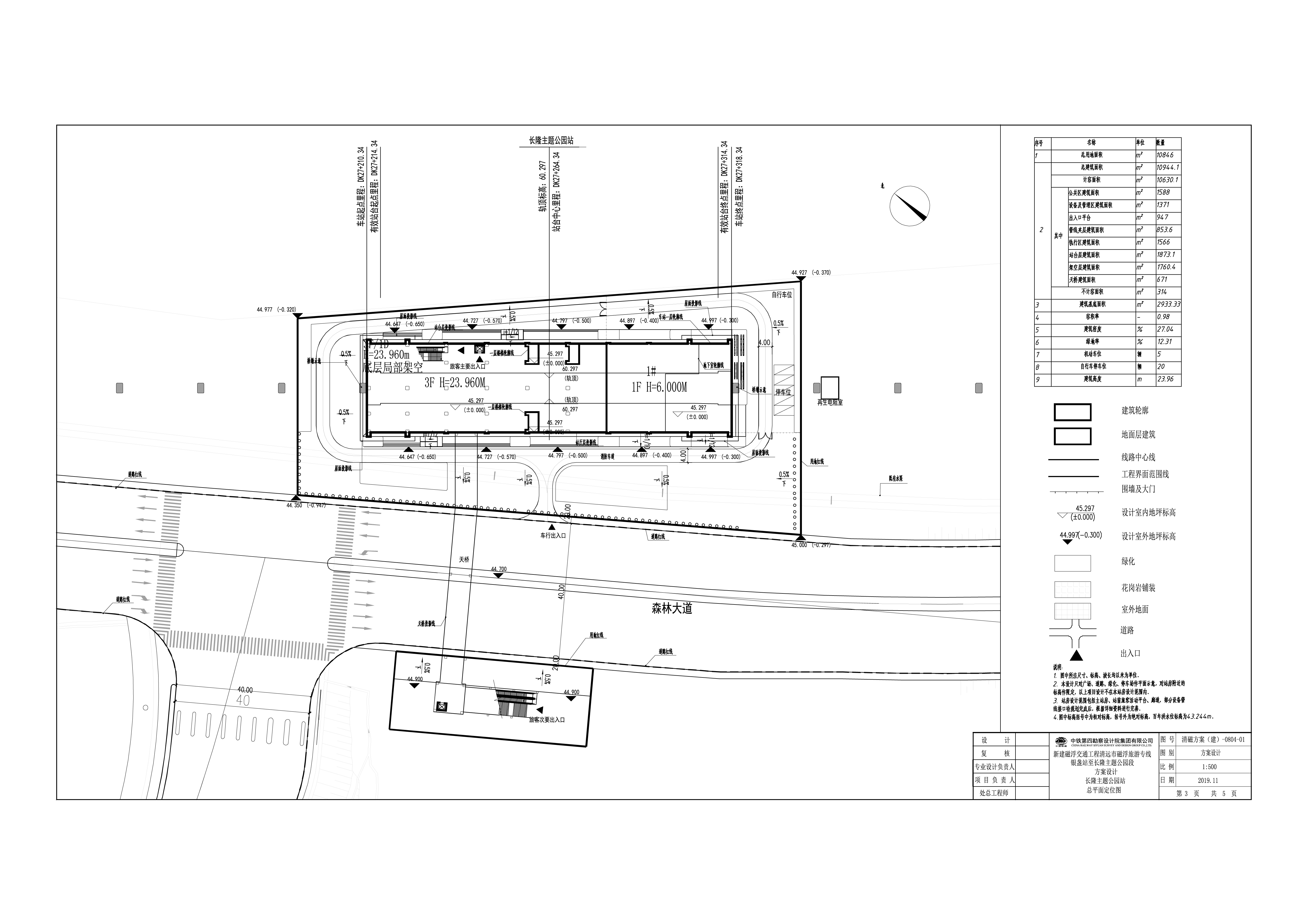 長隆主題公園站地形-總圖報(bào)規(guī)要求-03總圖定位圖1218_t3—GJ2000-Model.jpg