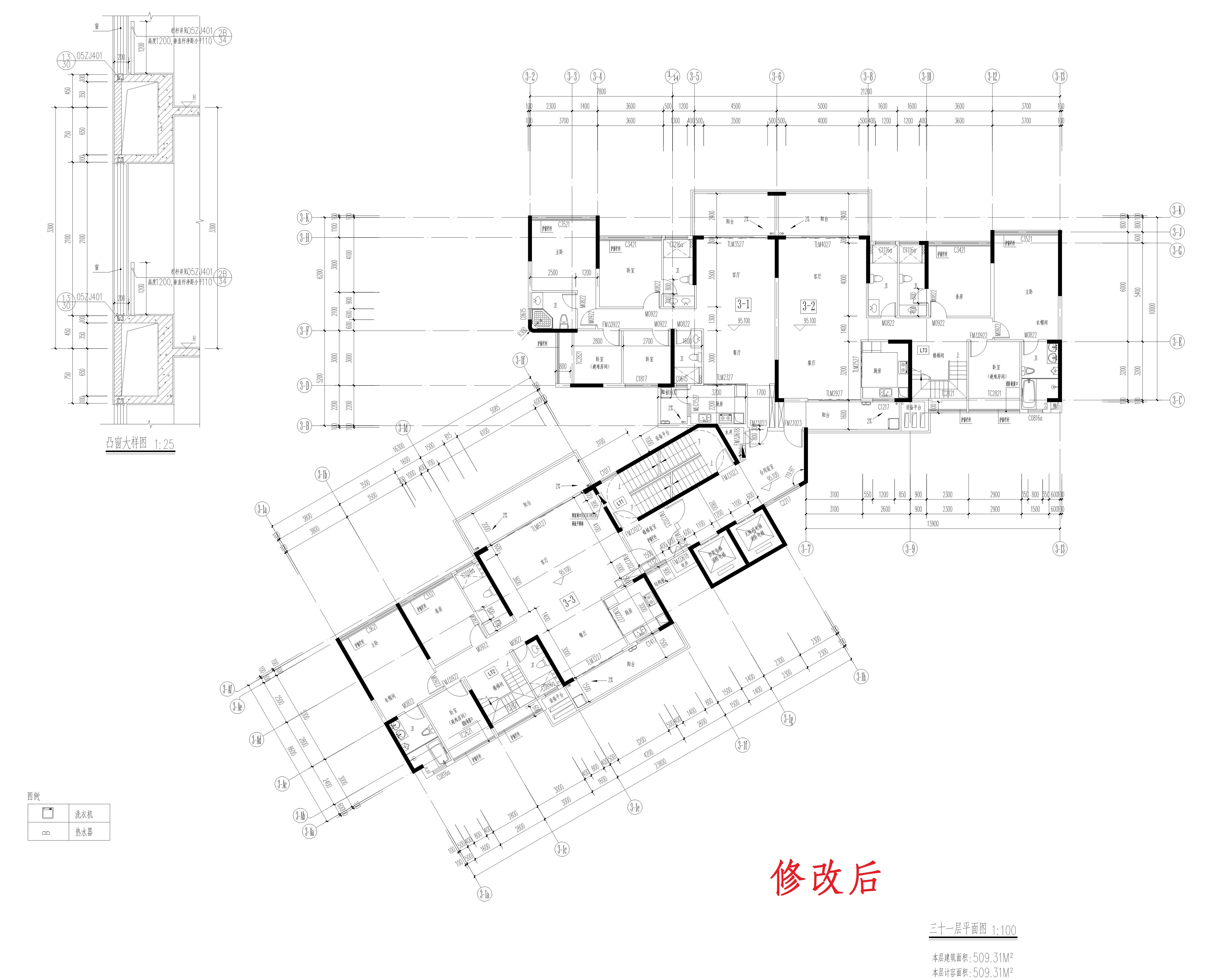 3三十一層修改后_1.jpg