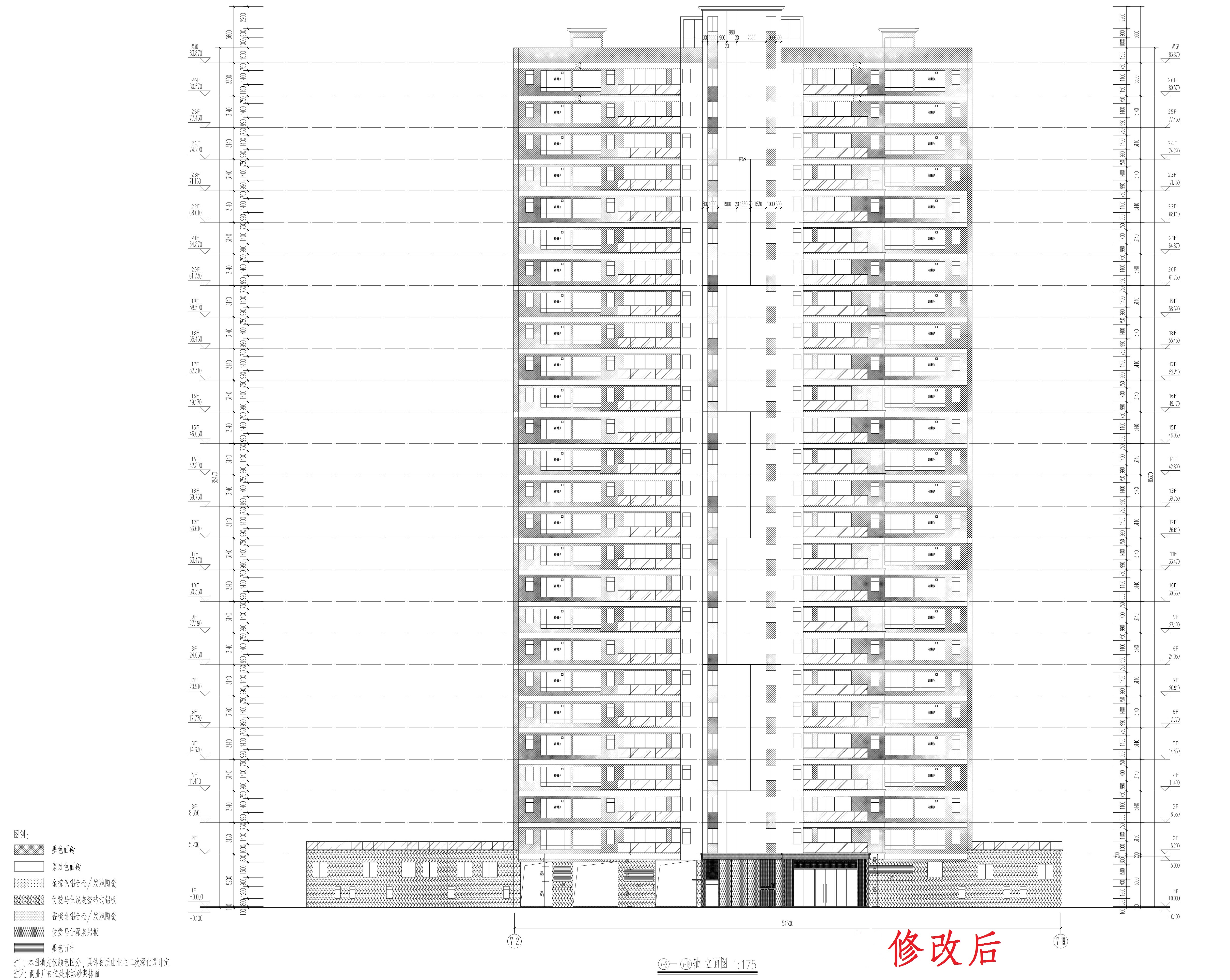 7立面1修改后_1.jpg