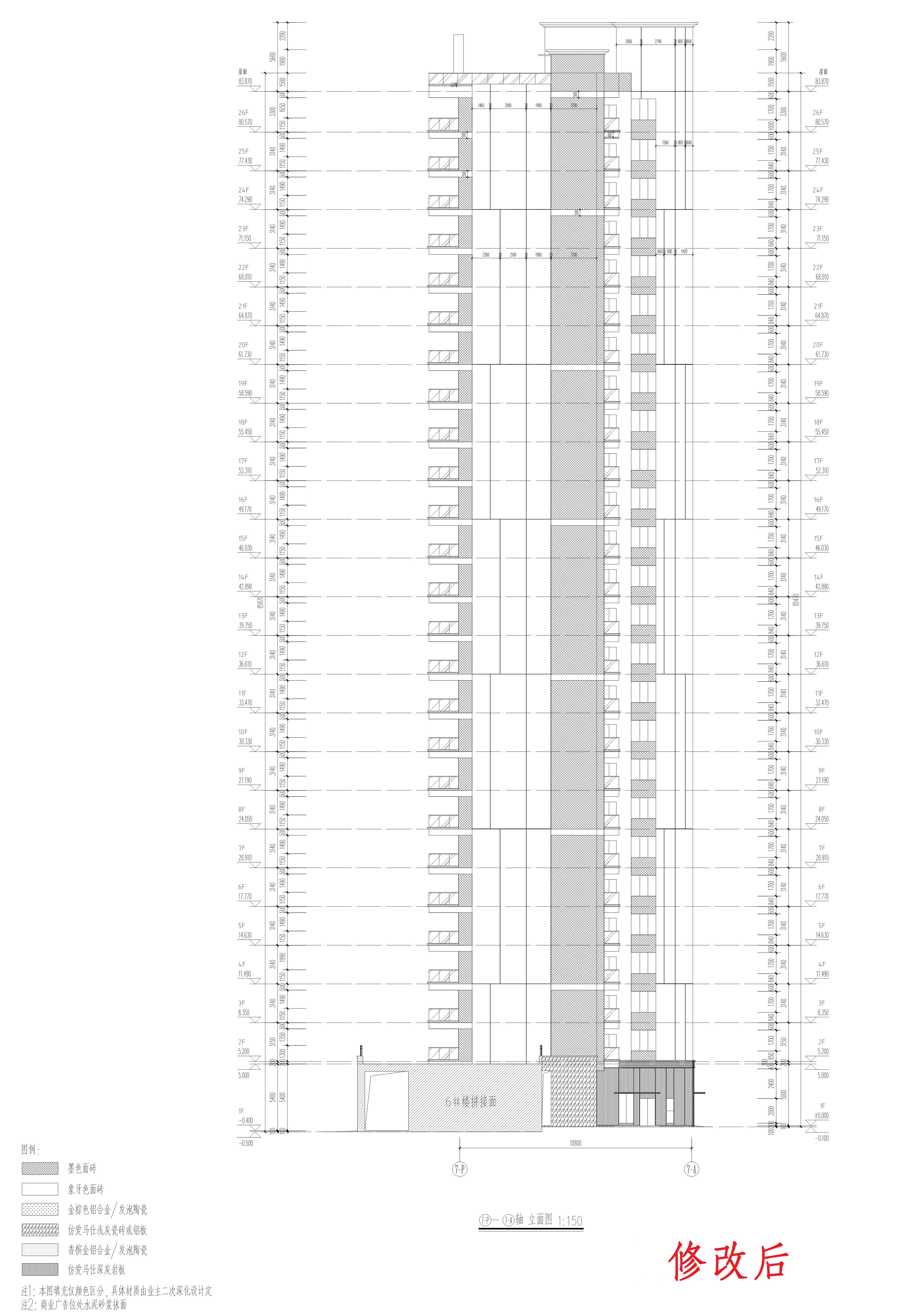 7立面3修改后_1.jpg