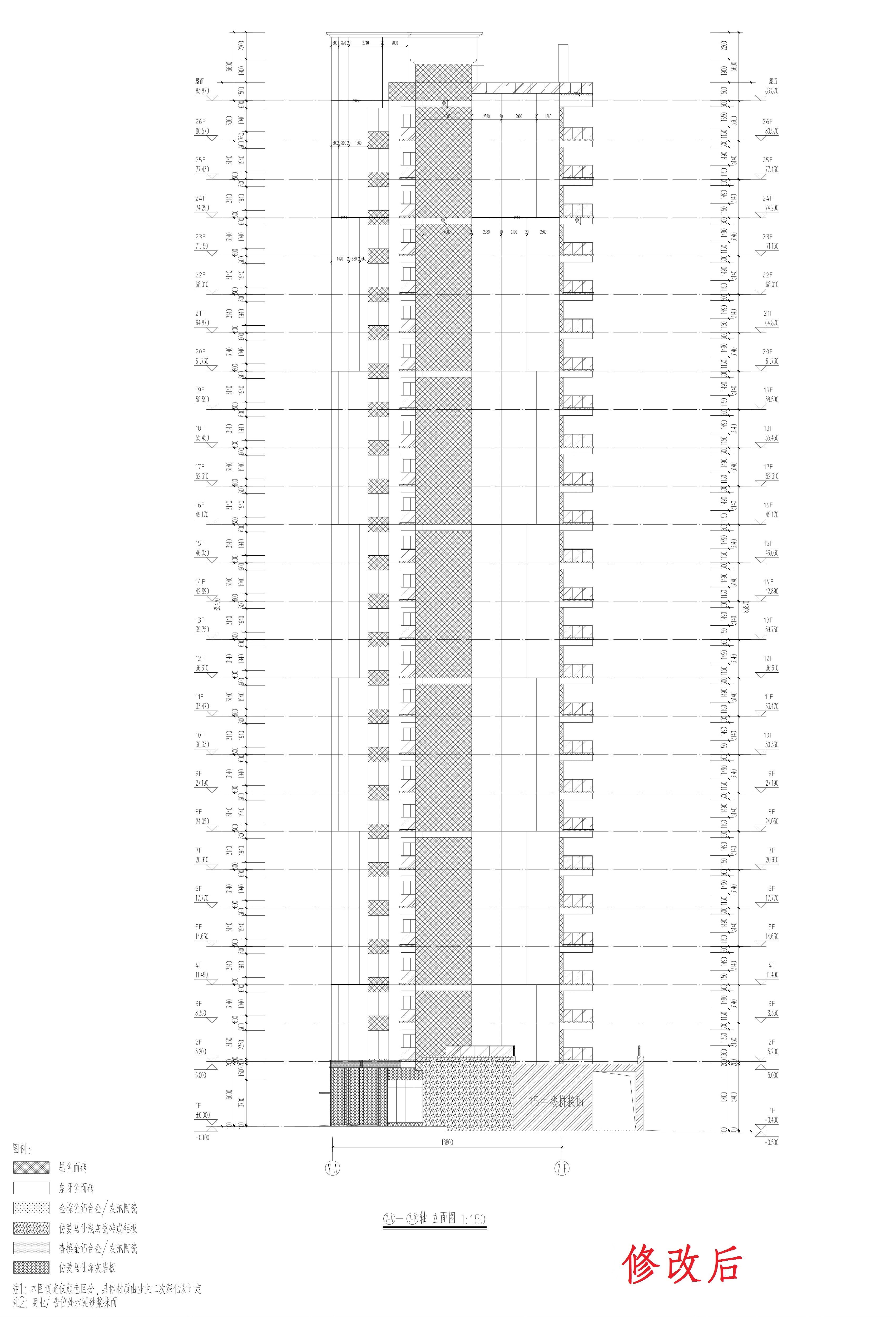 7立面4修改后_1.jpg