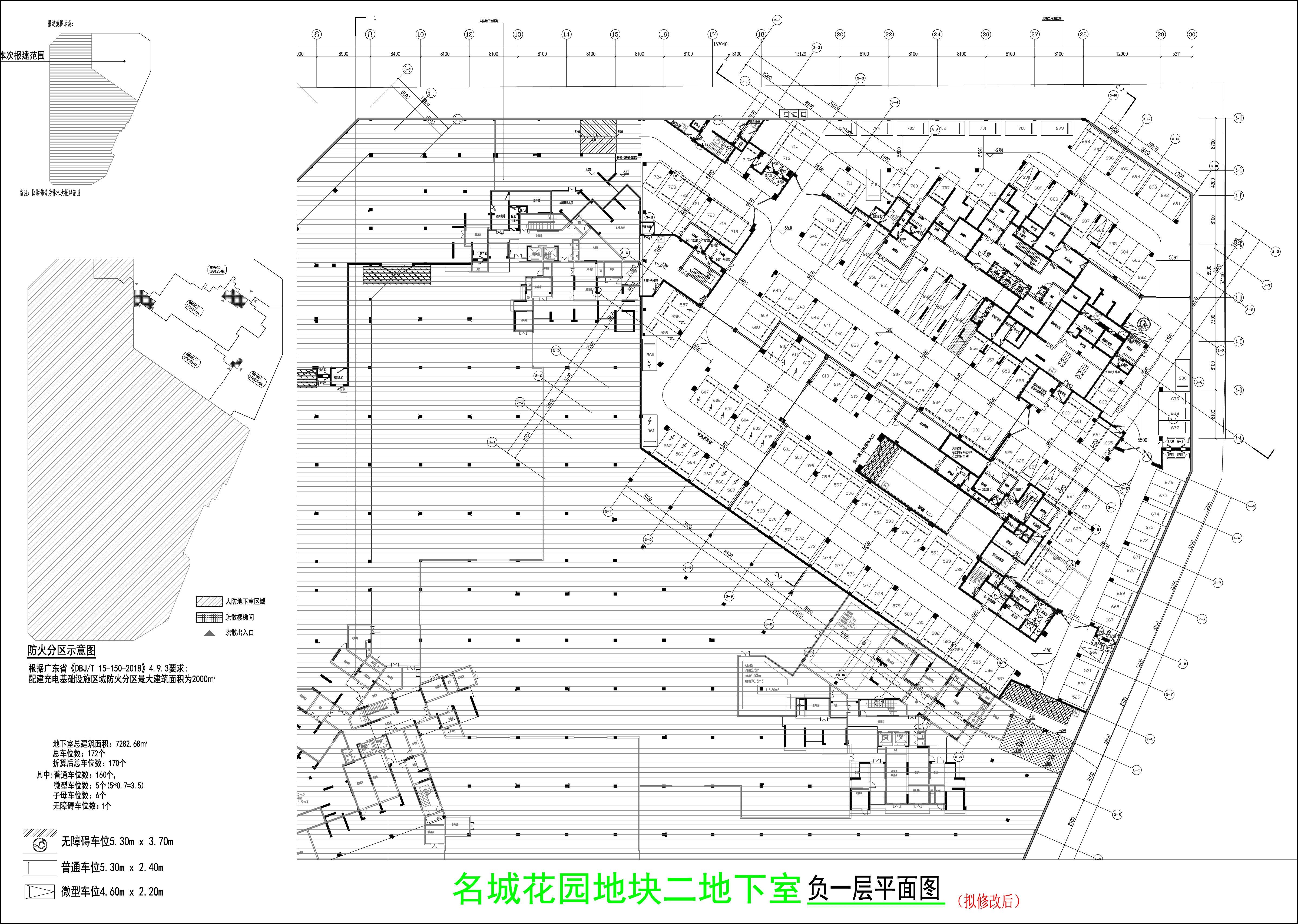 負(fù)一層（擬修改后）.jpg