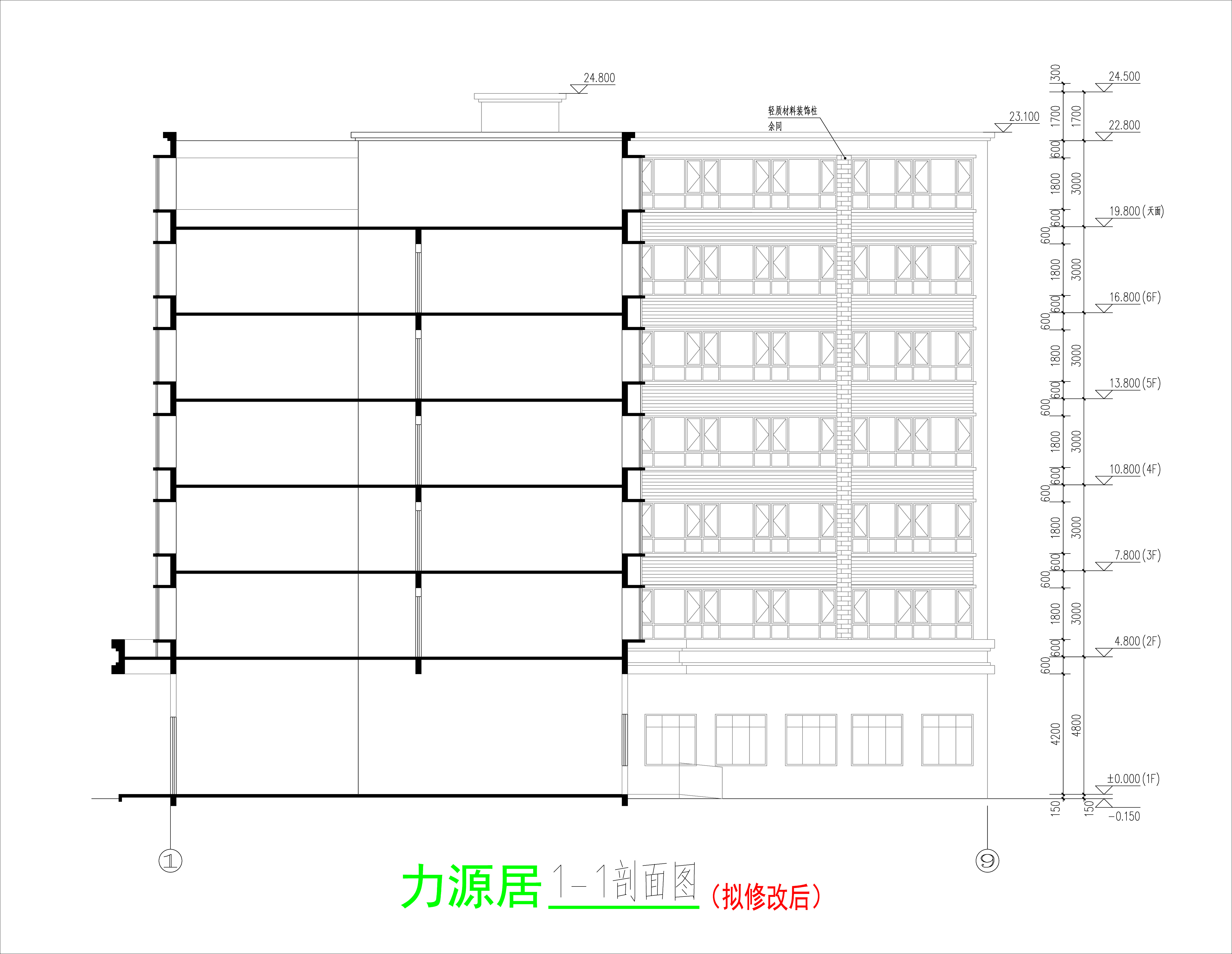 剖面（擬修改后）.jpg