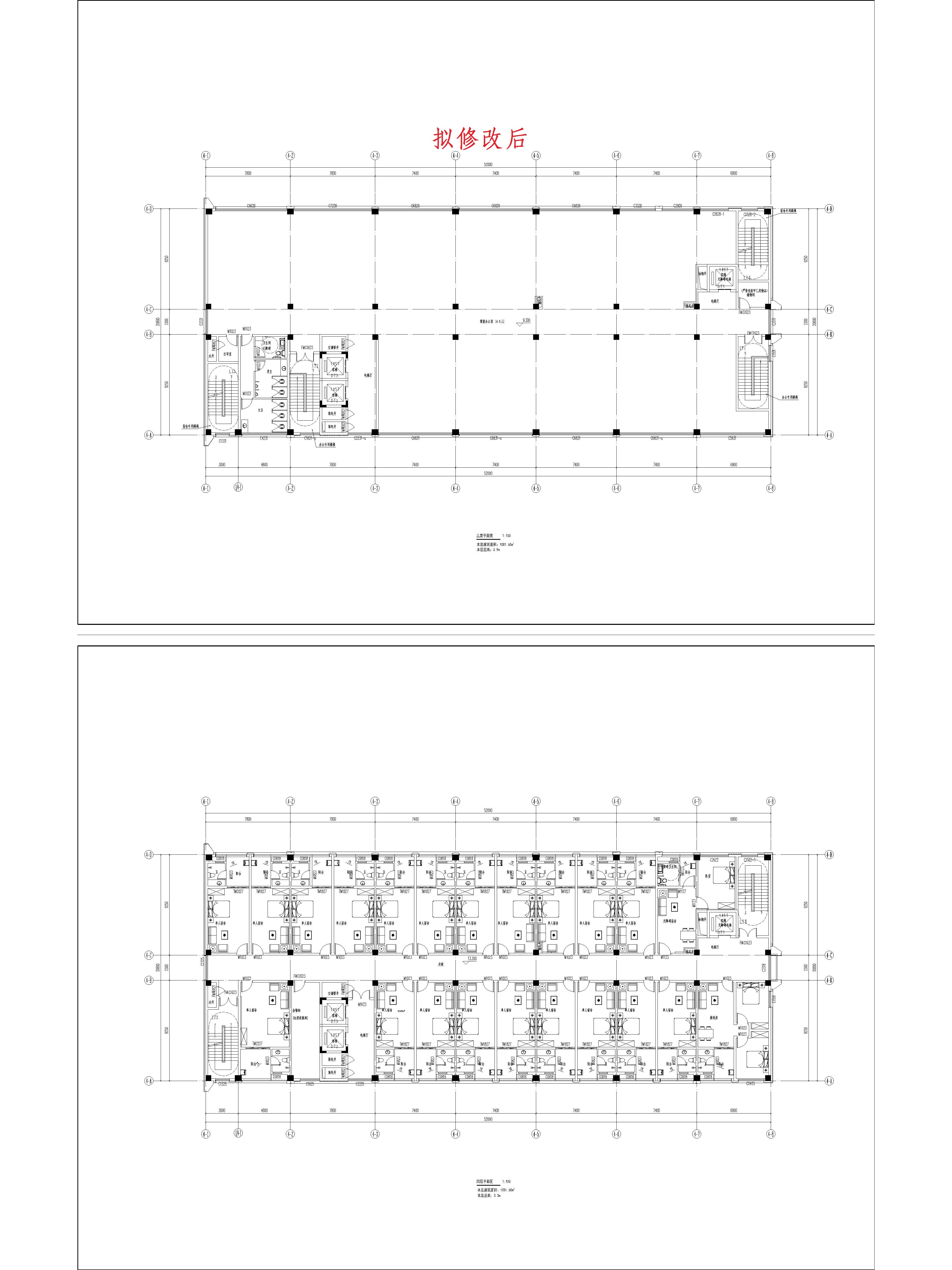 （擬修改后）4綜合樓三、四平面圖.jpg