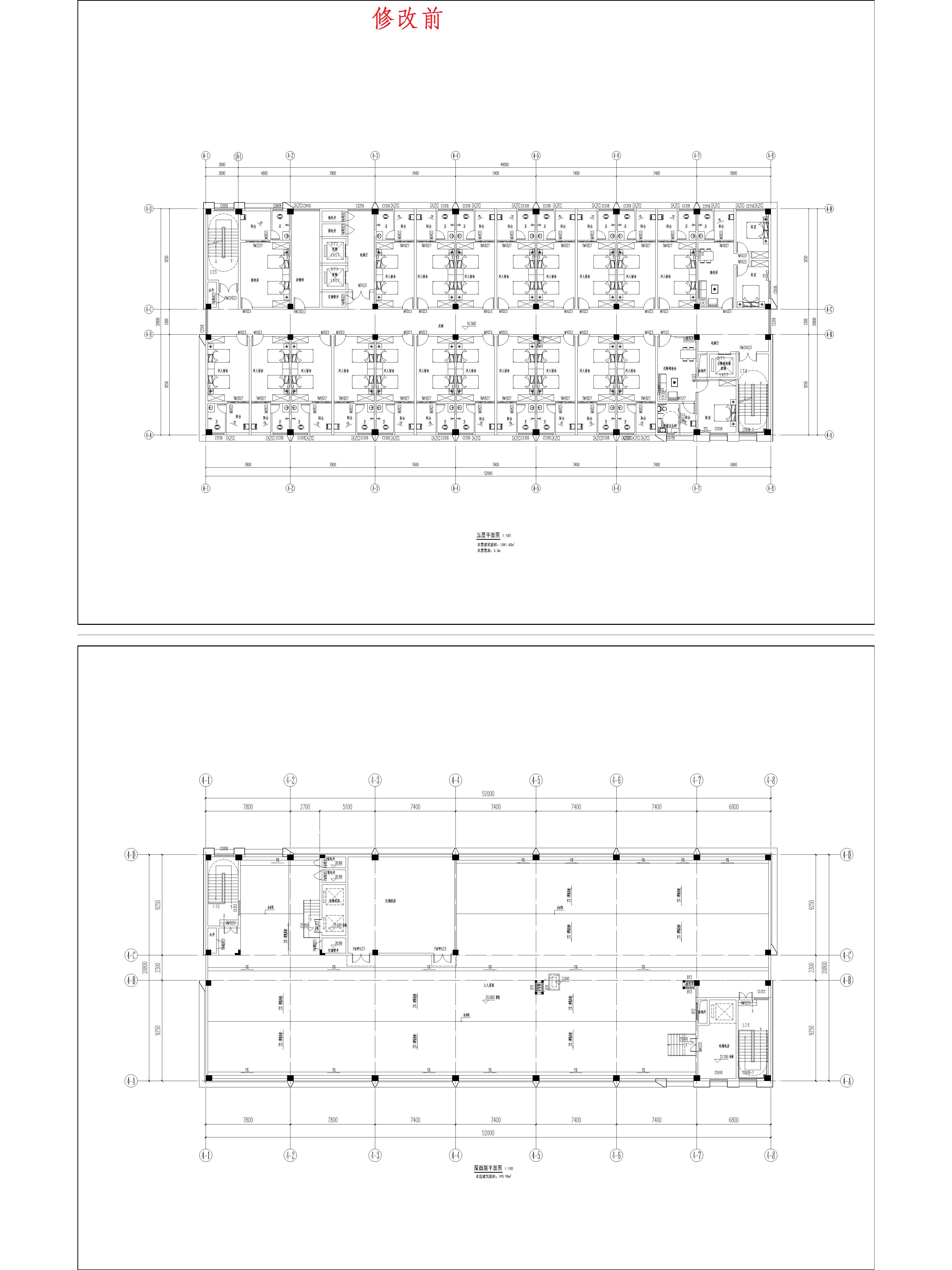 （修改前）4綜合樓五、屋面平面圖.jpg