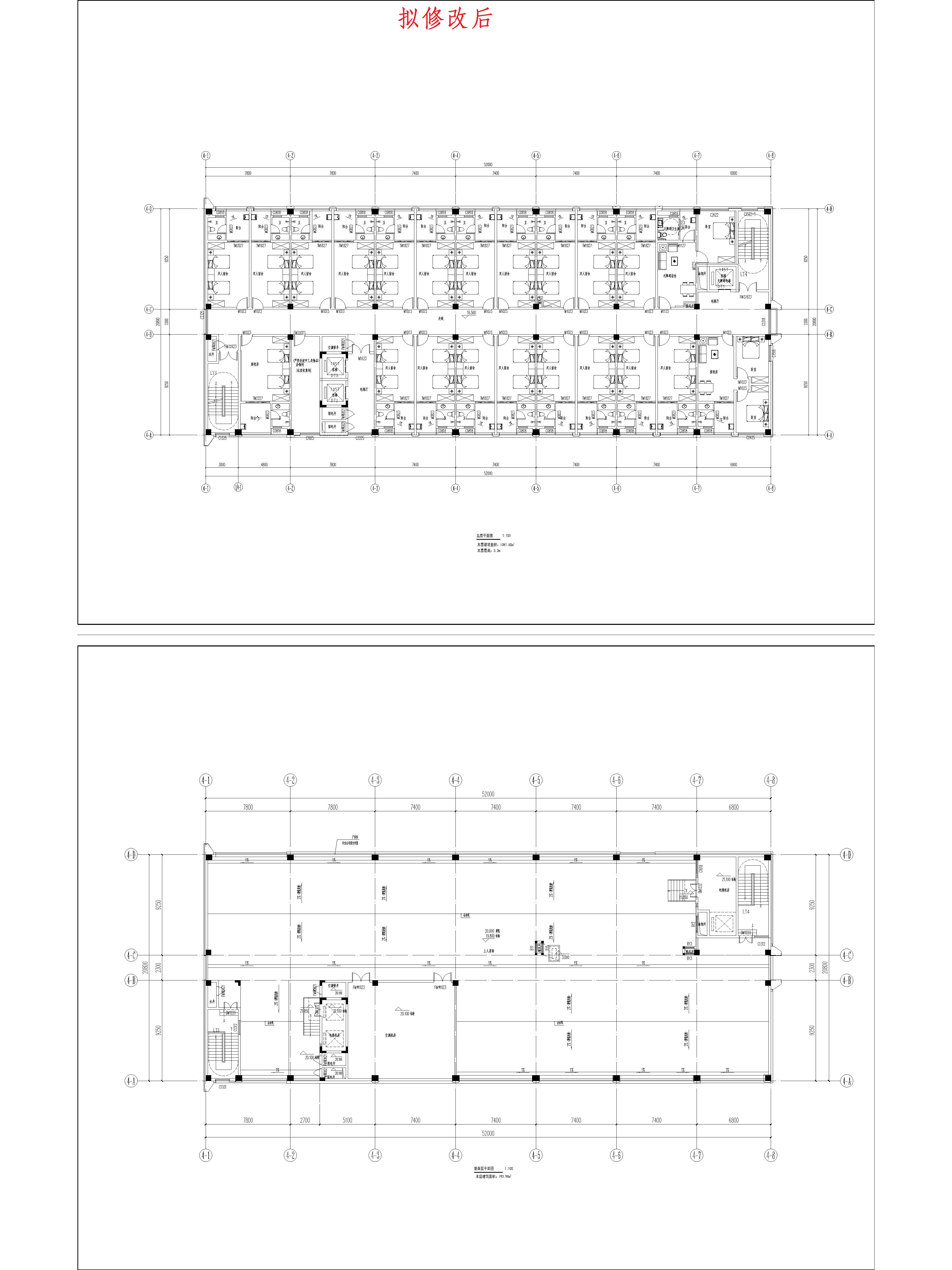 （擬修改后）4綜合樓五、屋面平面圖.jpg