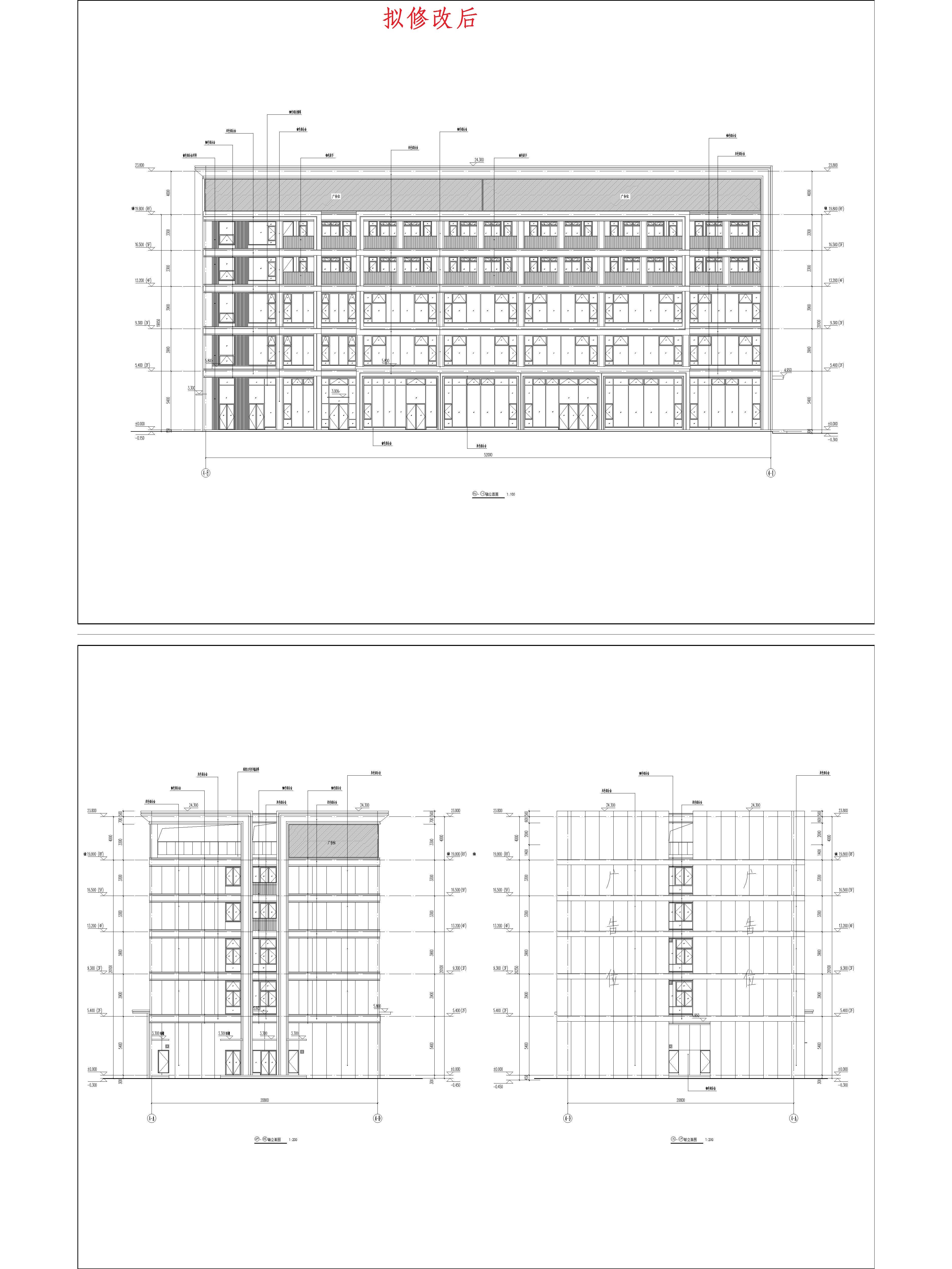 （擬修改后）4綜合樓4-8至4-1軸立面圖、4—A至4—D軸立面圖和4-D至4-A軸立面圖.jpg