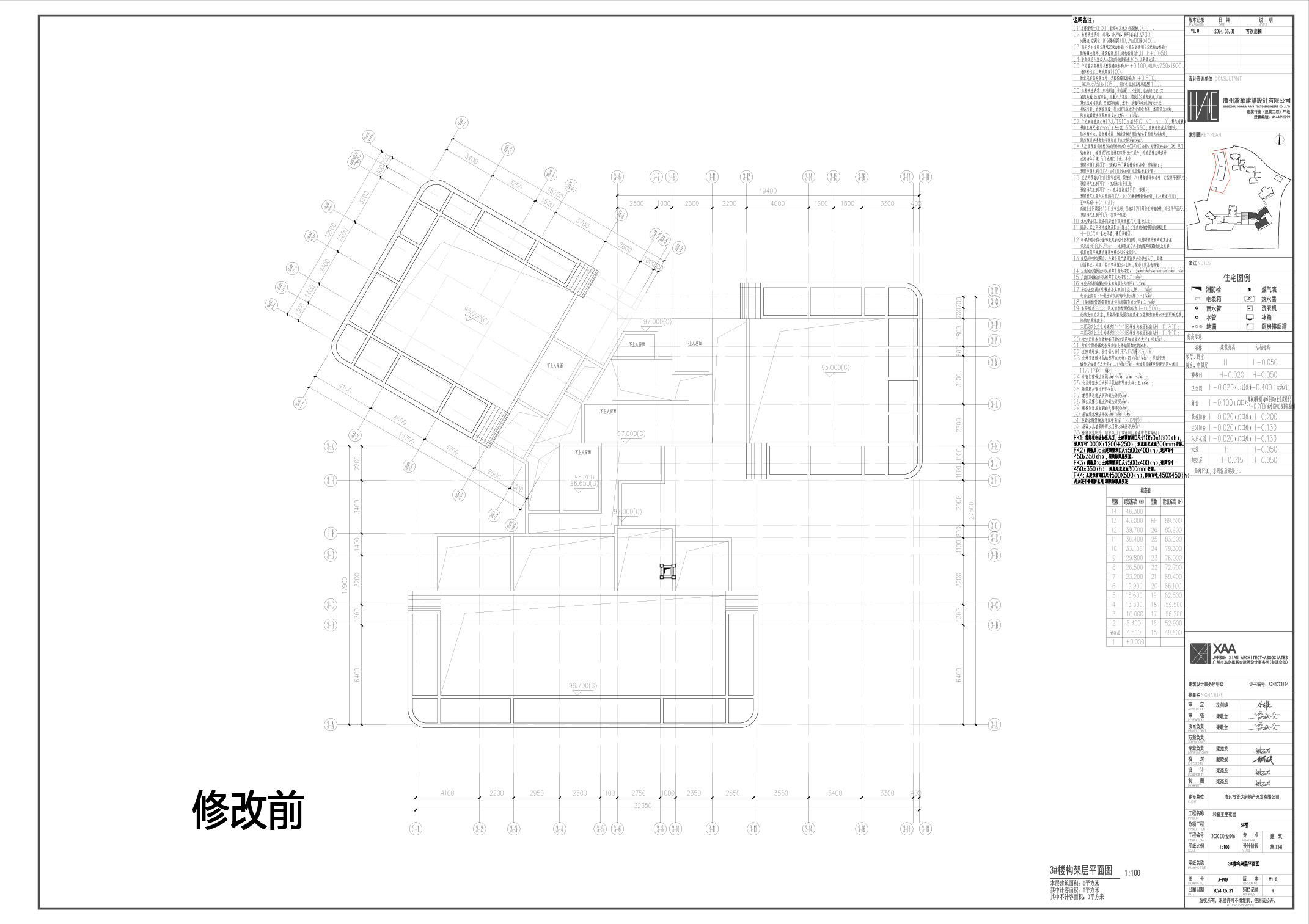 修改前-3架構層.jpg