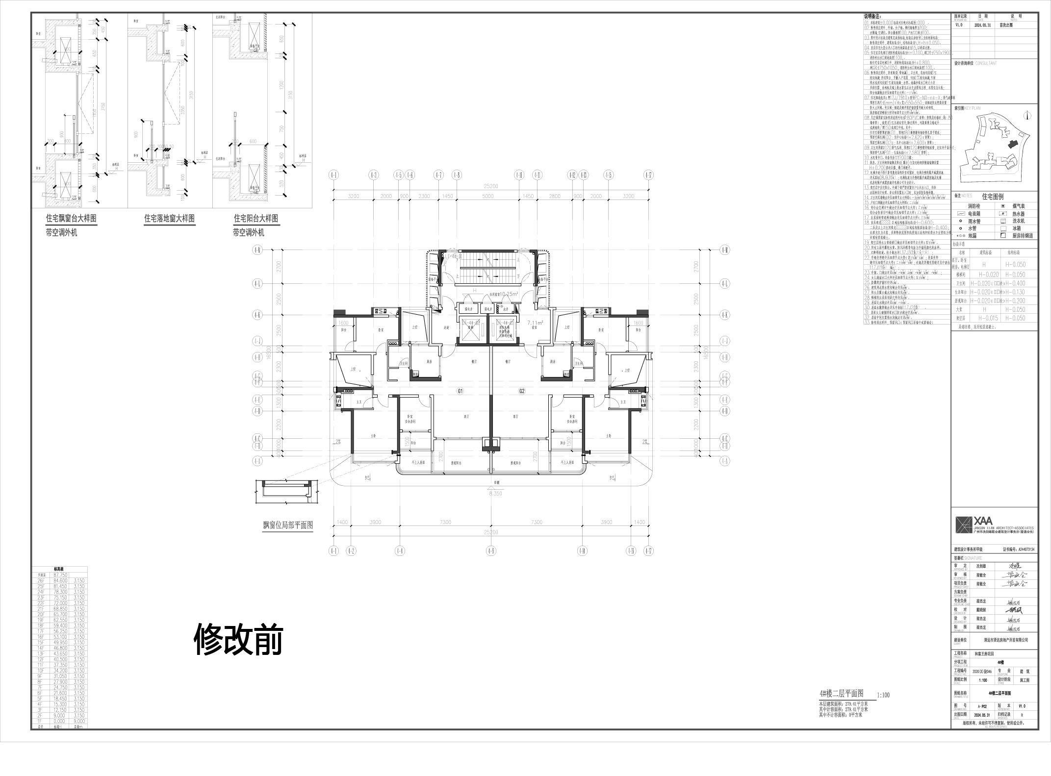 修改前-4二層.jpg