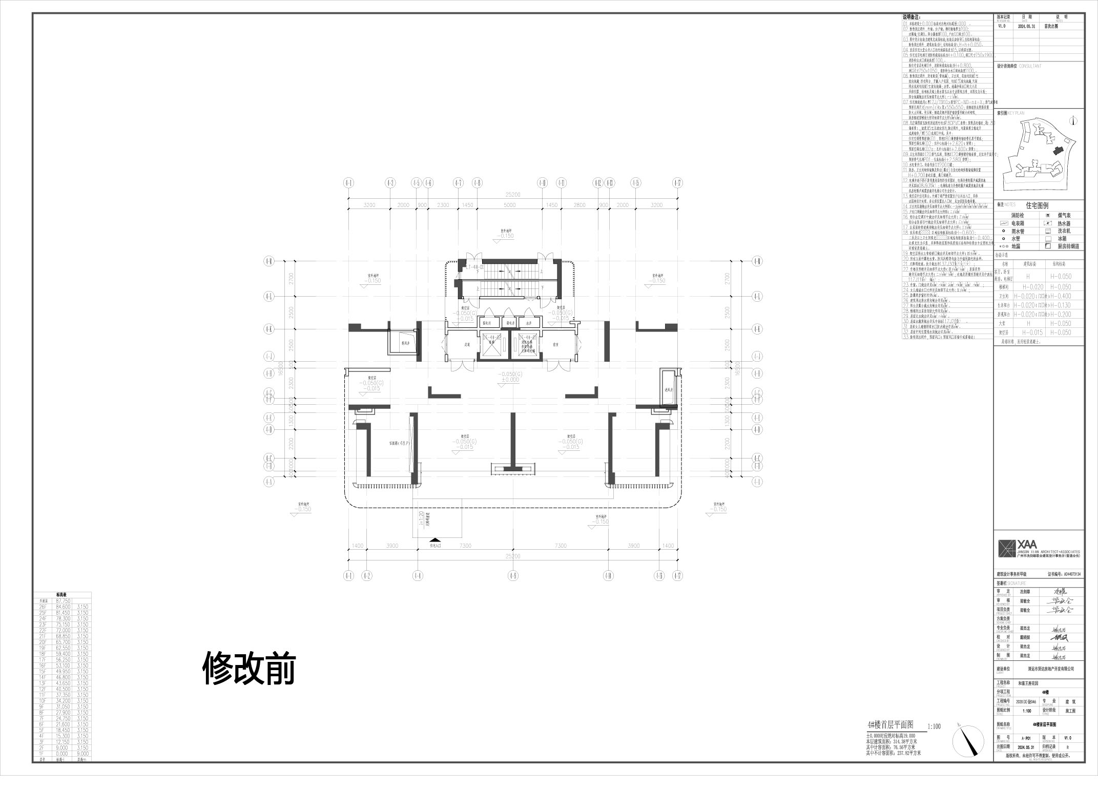 修改前-4首層.jpg