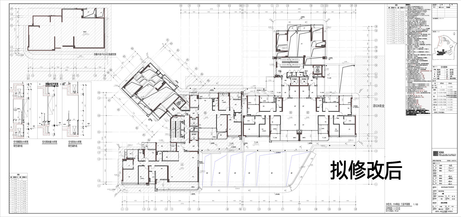 擬修改后_2三層.jpg