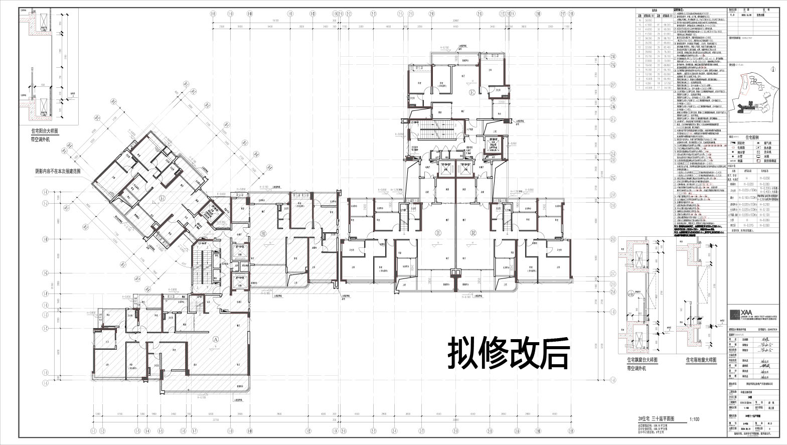 擬修改后_2三十層.jpg