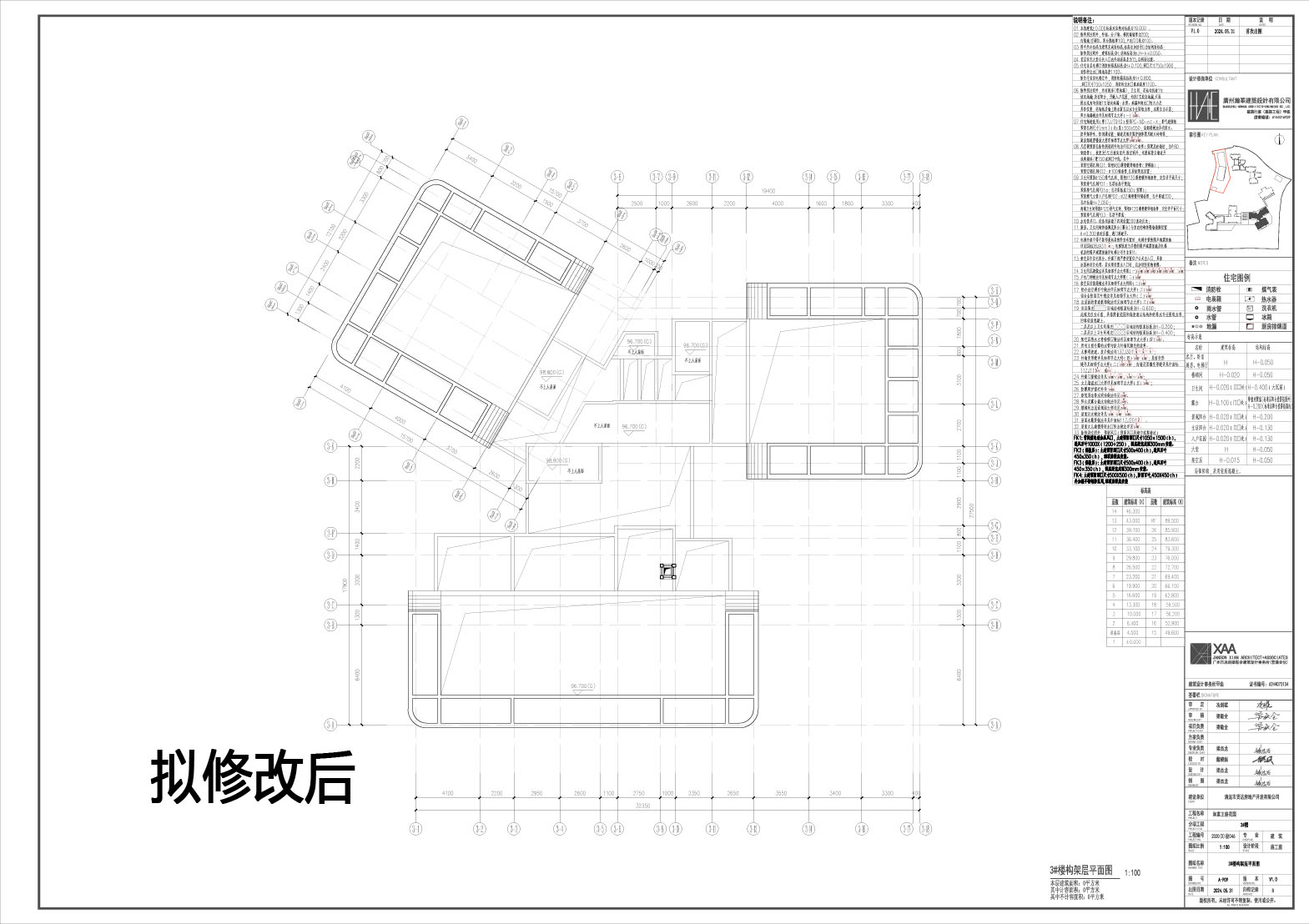 擬修改后_3架構層.jpg