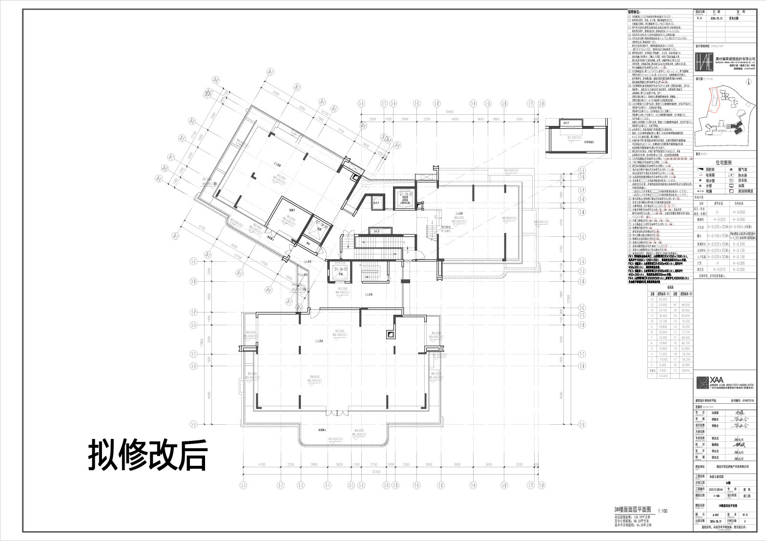 擬修改后_3屋面層.jpg