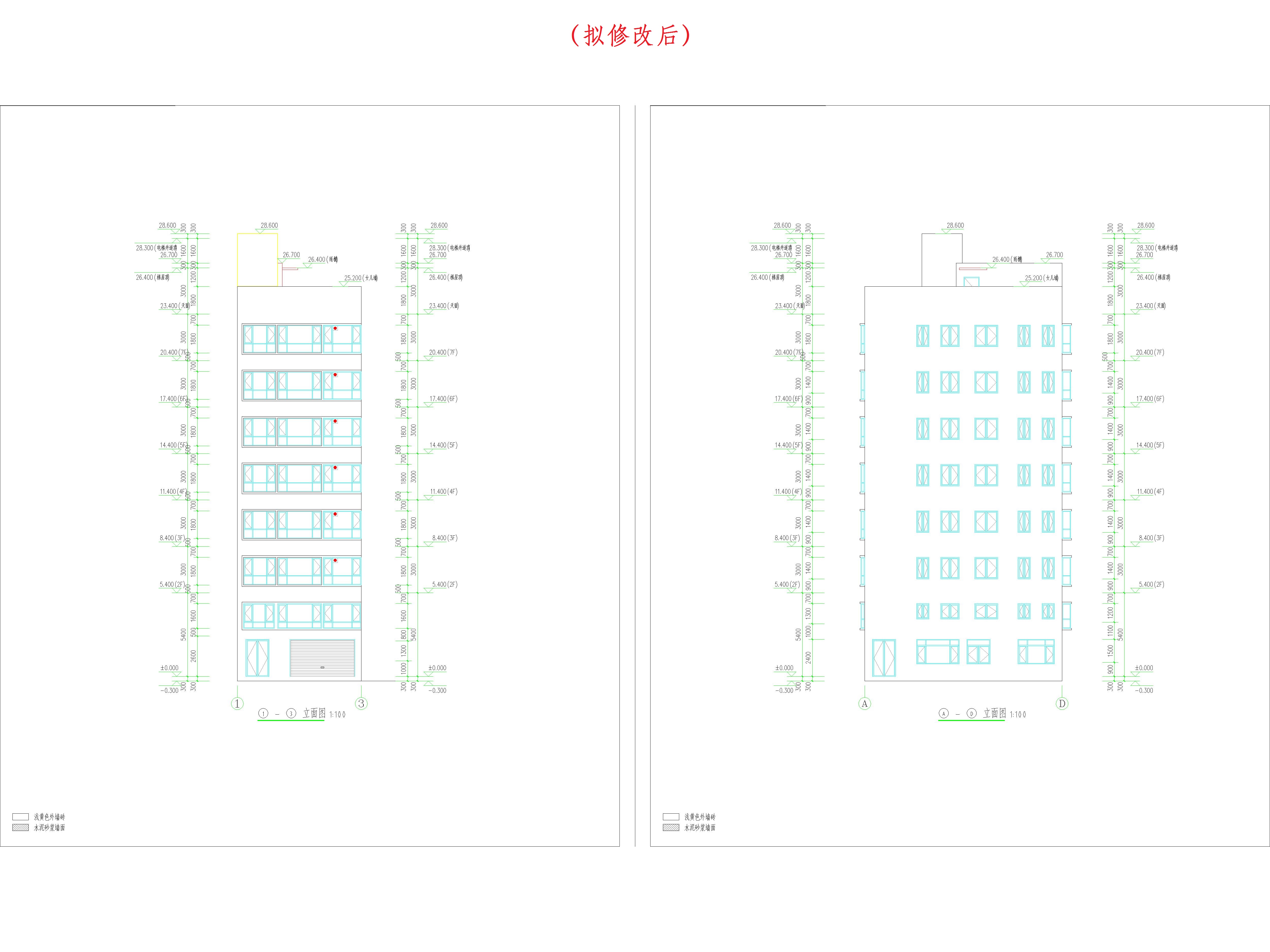 （擬修改后）①-③立面圖、A-D立面圖.jpg