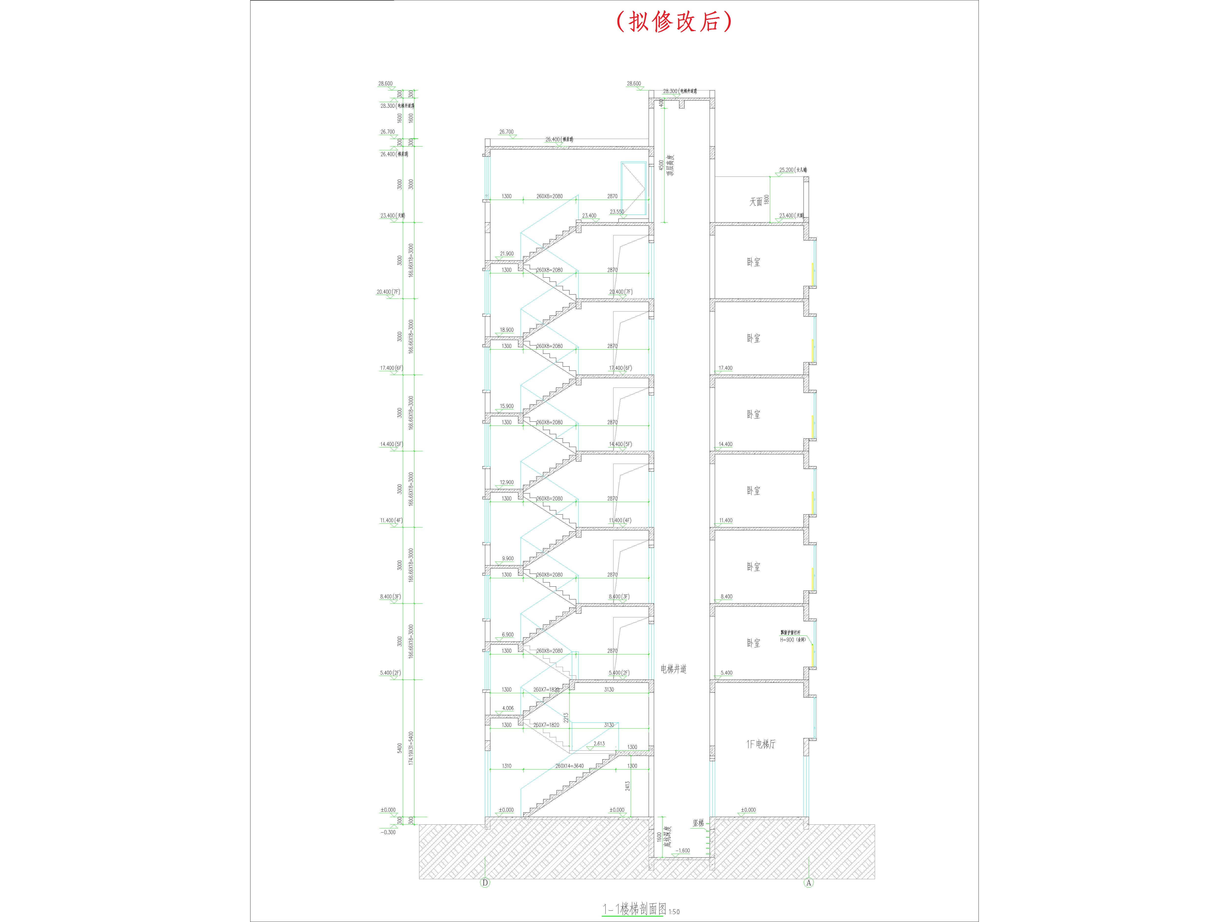 （擬修改后）1-1樓梯剖面圖.jpg