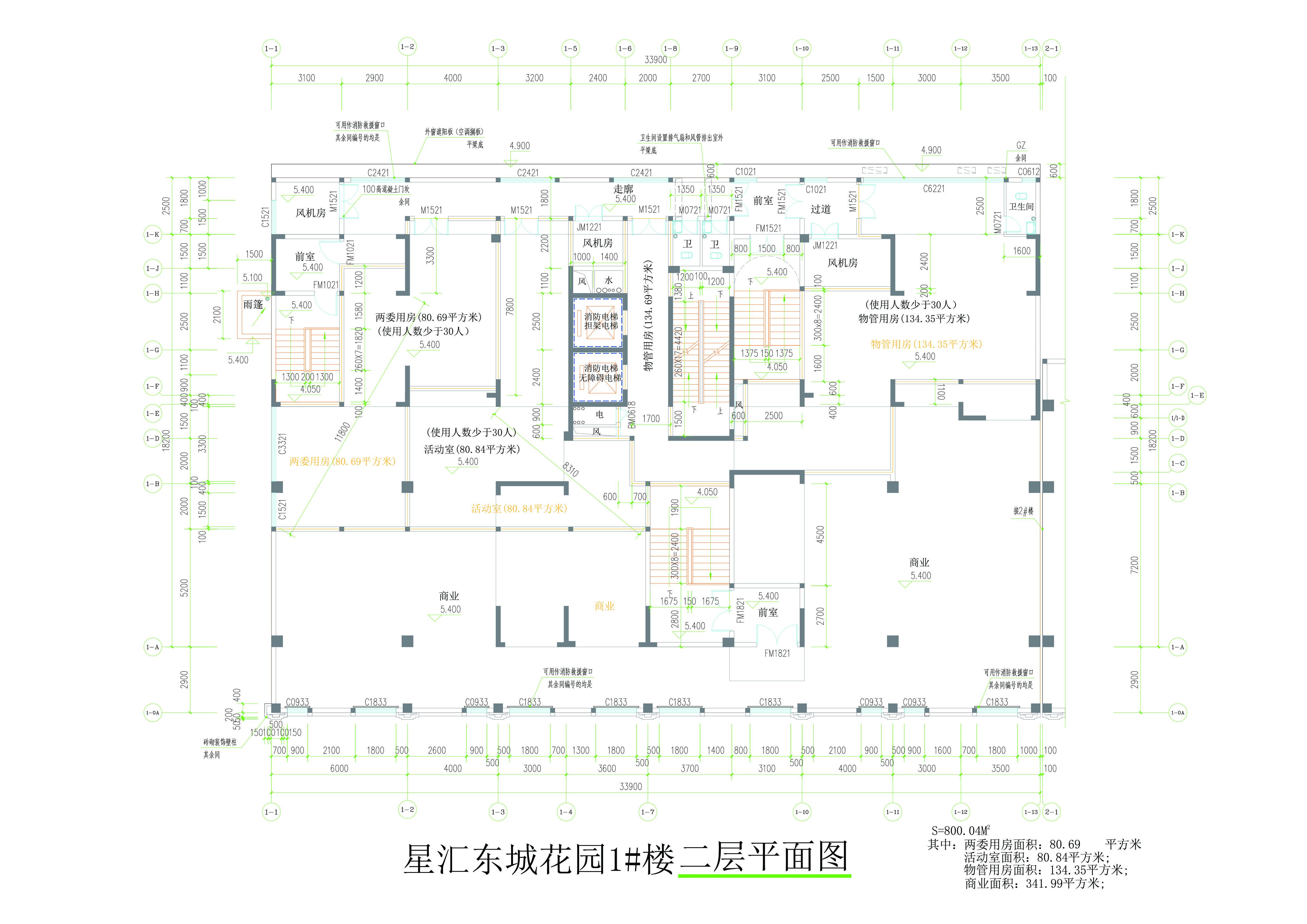 1號(hào)樓二層平面圖.jpg