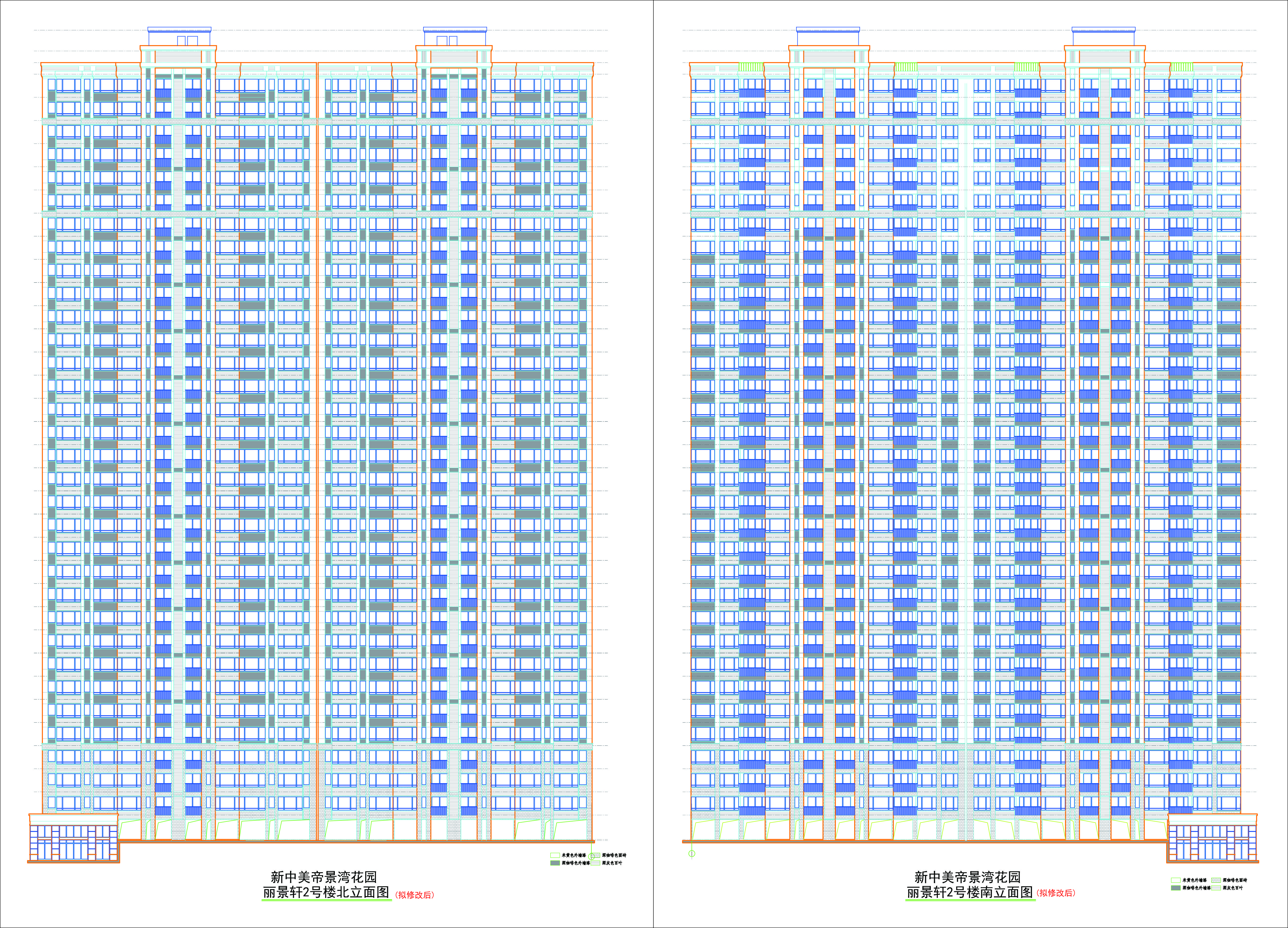 2號樓南北立面圖(擬修改后).jpg