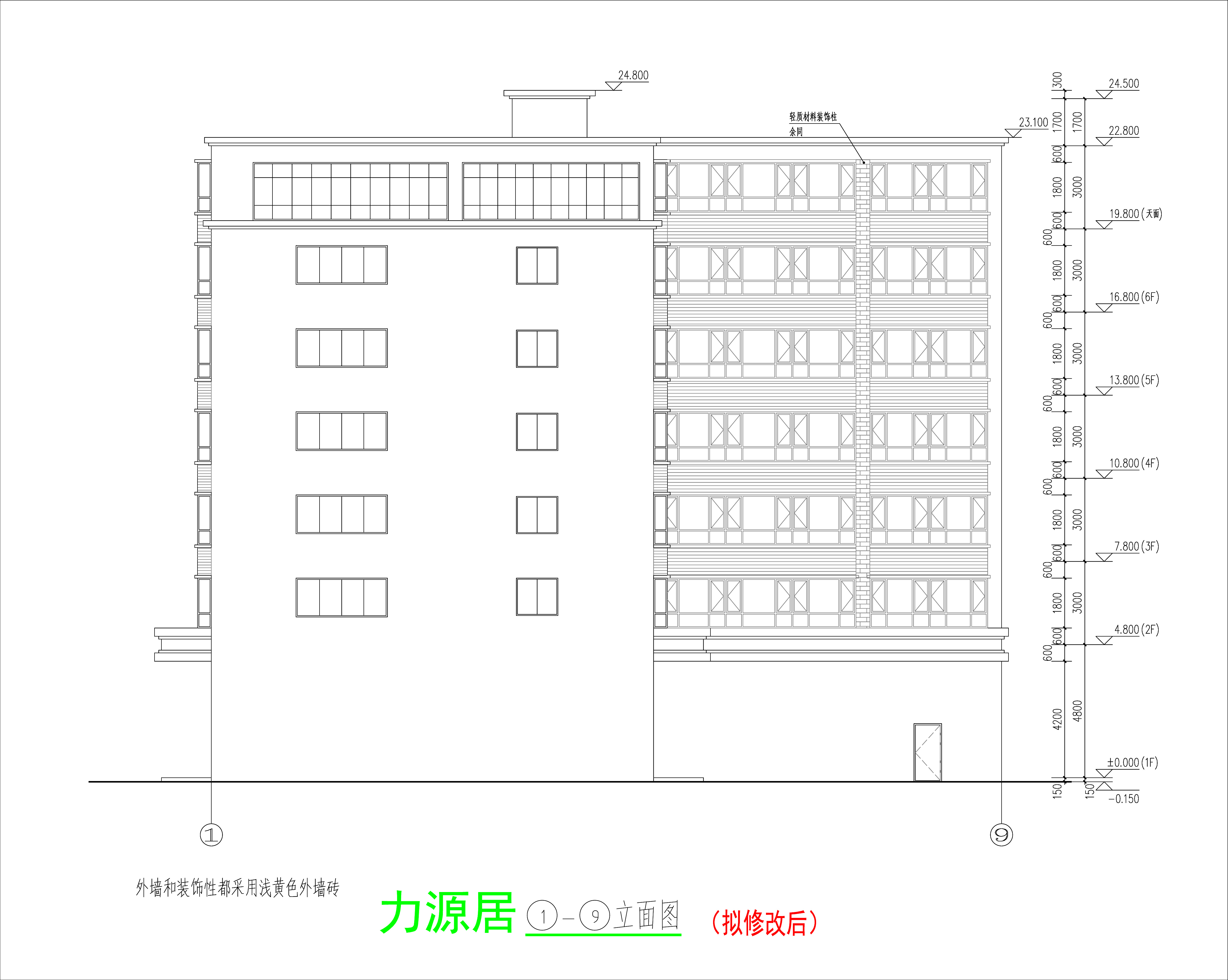 立面一（擬修改后）.jpg