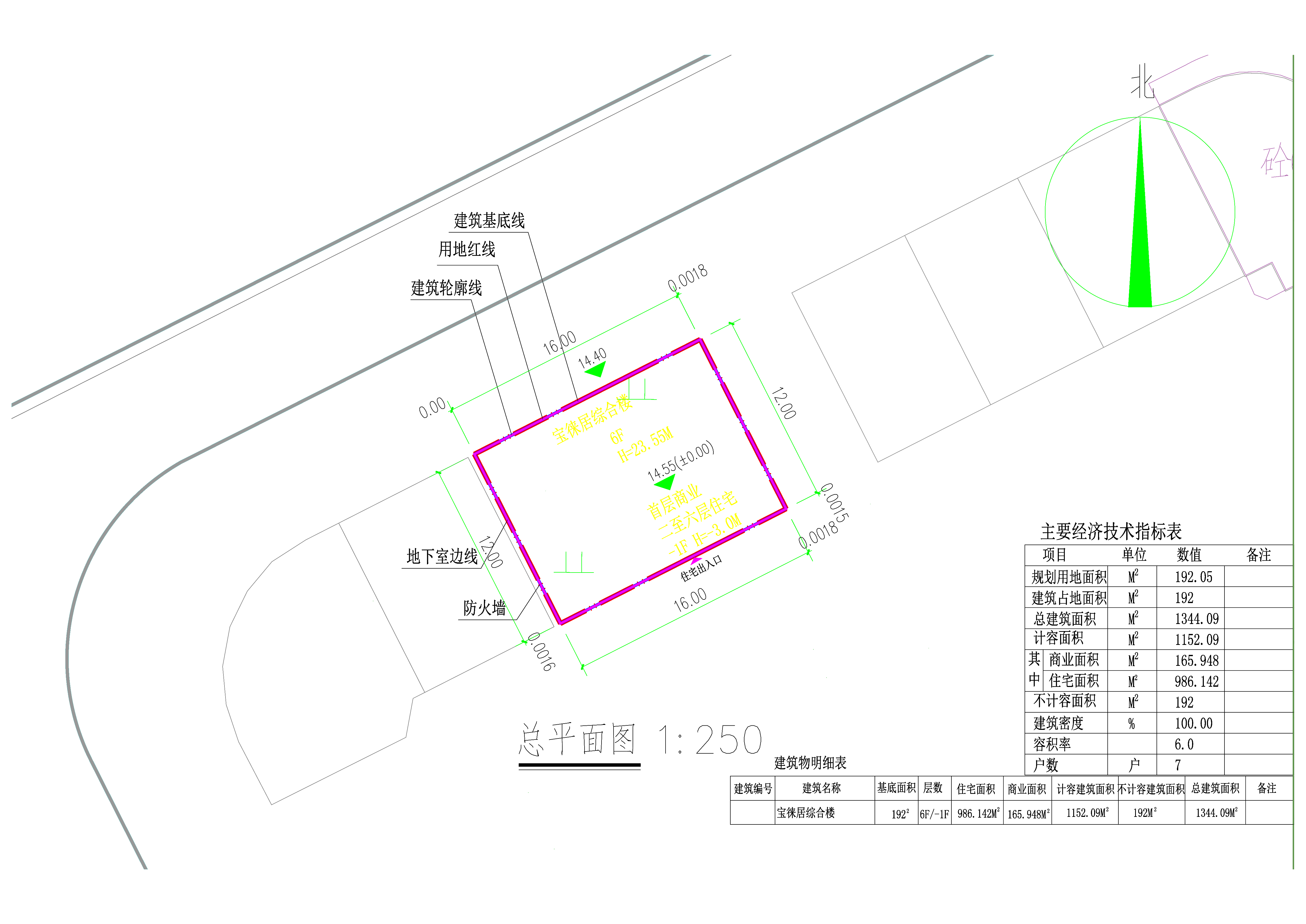 寶徠居綜合樓規(guī)劃總平面圖.jpg