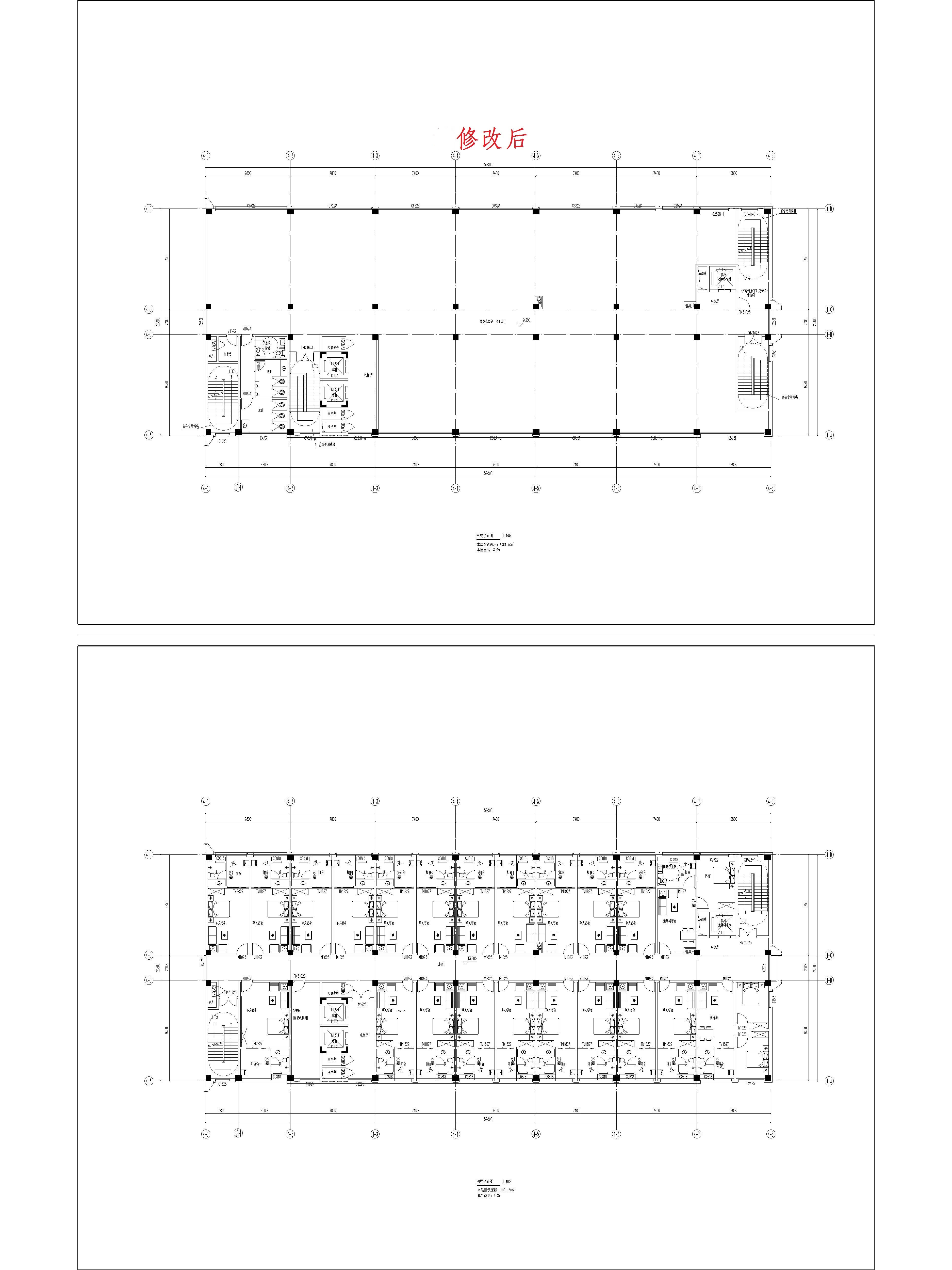 （修改后）4綜合樓三、四平面圖.jpg