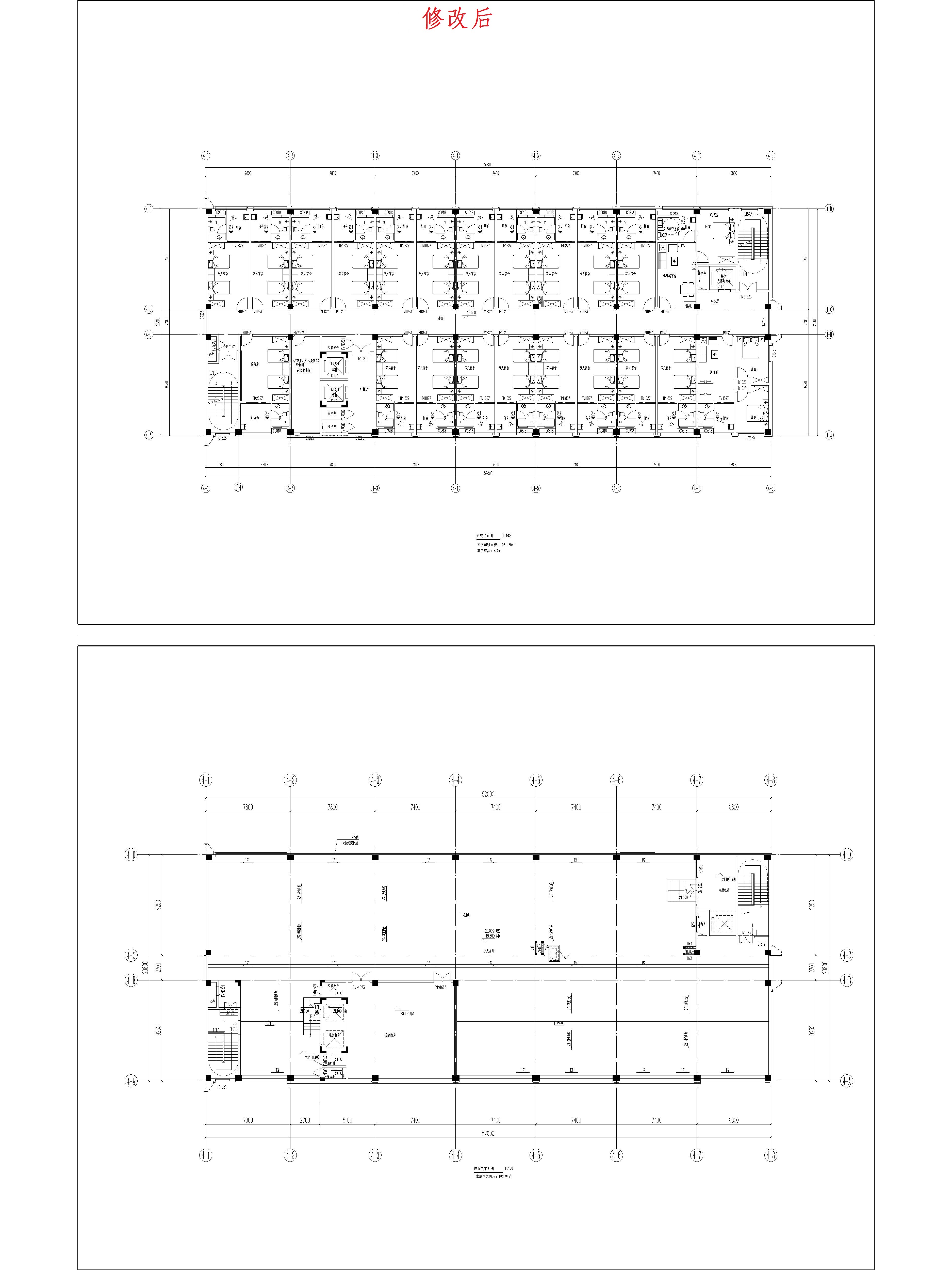 （修改后）4綜合樓五、屋面平面圖.jpg