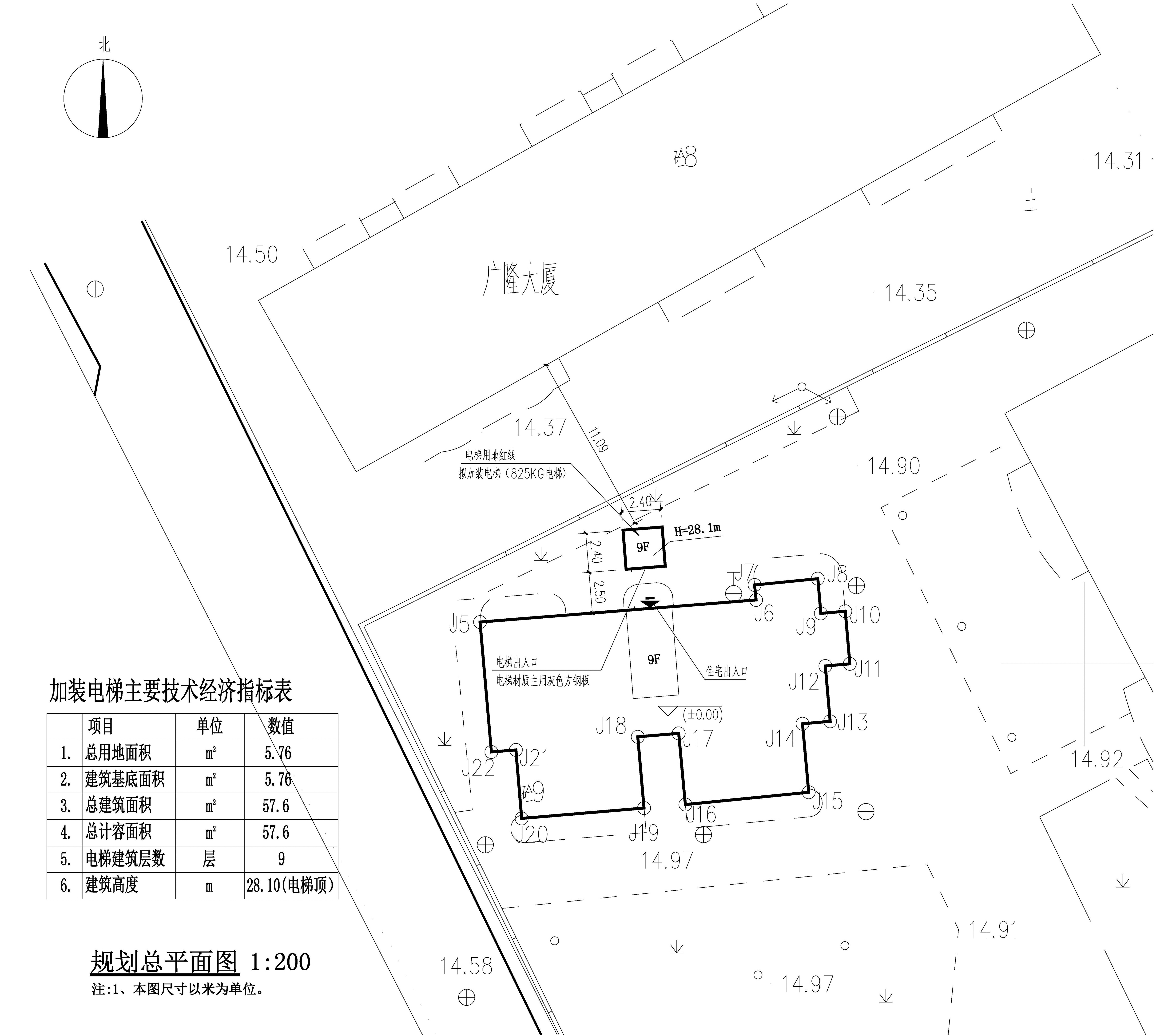 北江大廈B座加電梯總平面.jpg