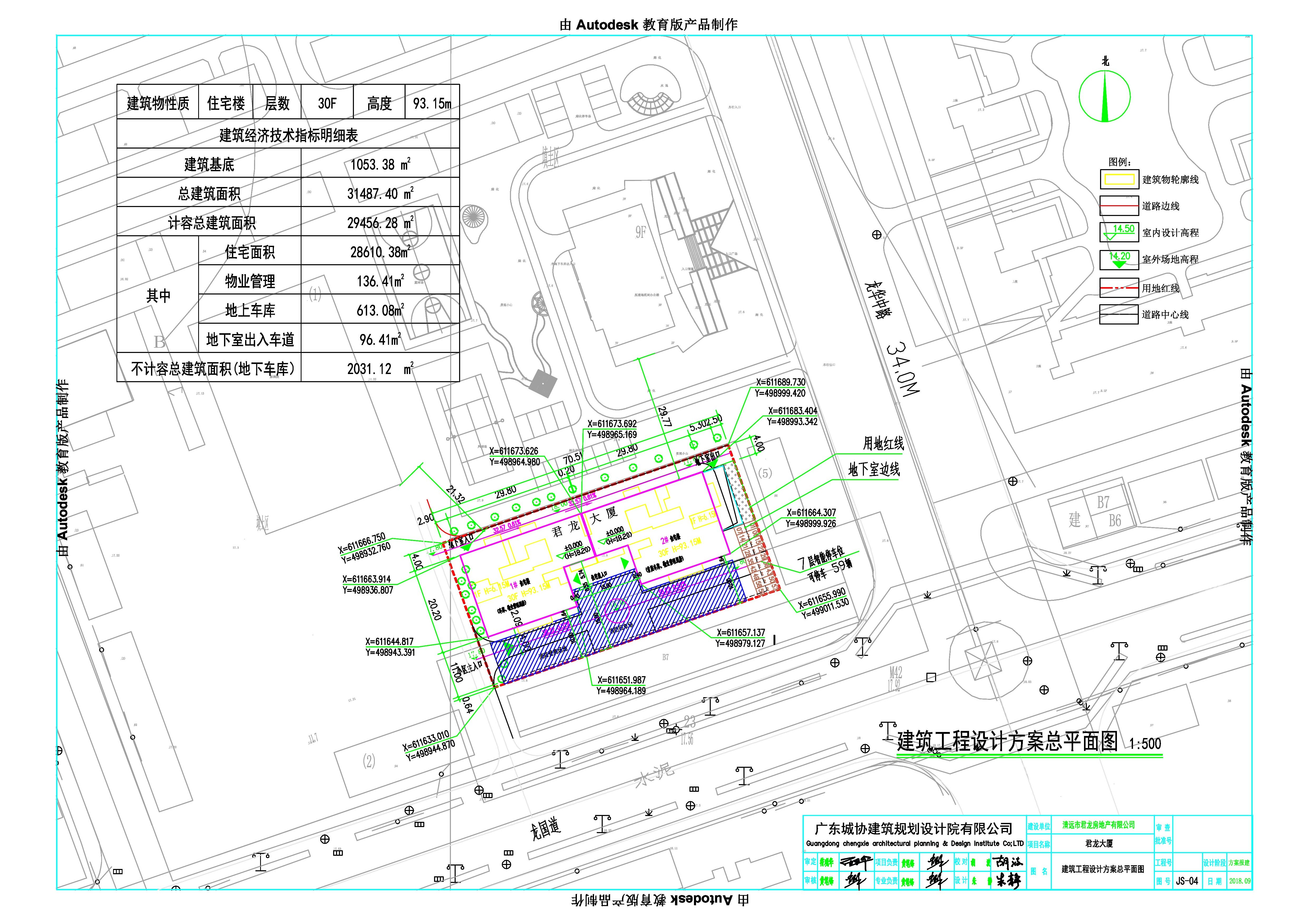 君龍大廈建筑工程設(shè)計(jì)方案總平面圖_t3-Model.jpg