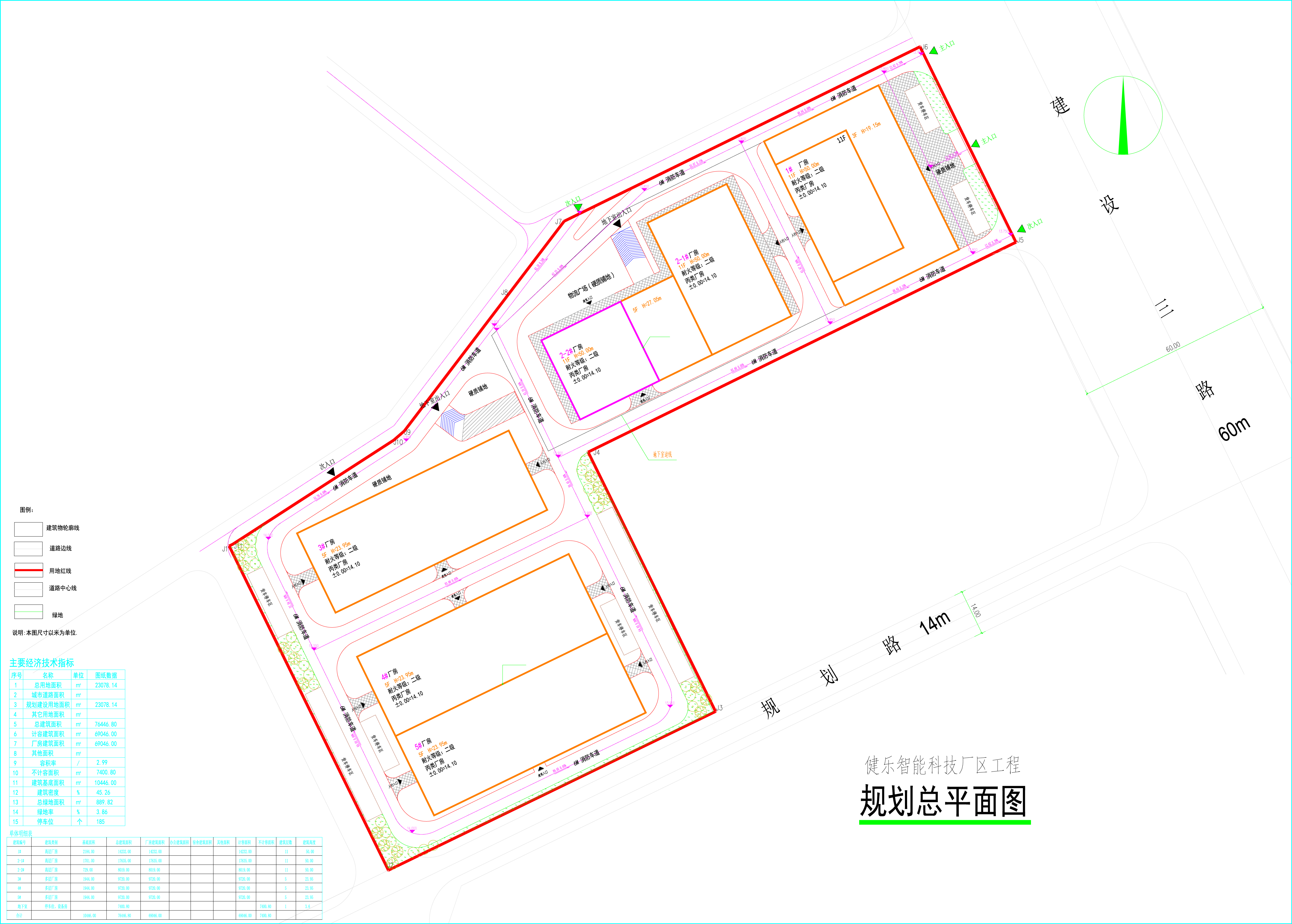 清遠健樂智能科技有限公司廠區(qū)總平面圖.jpg