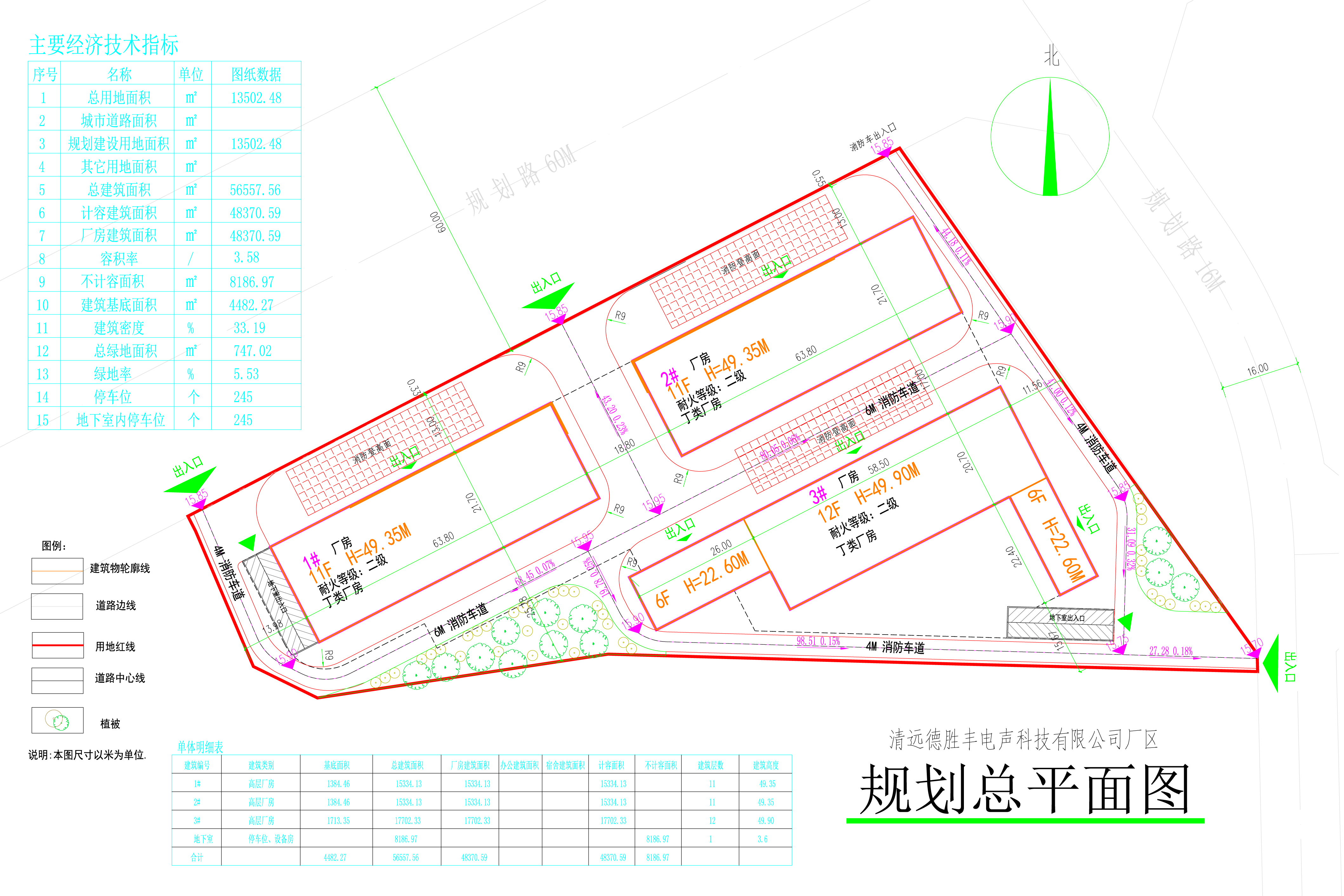 德勝?gòu)S區(qū)規(guī)劃總平面圖.jpg