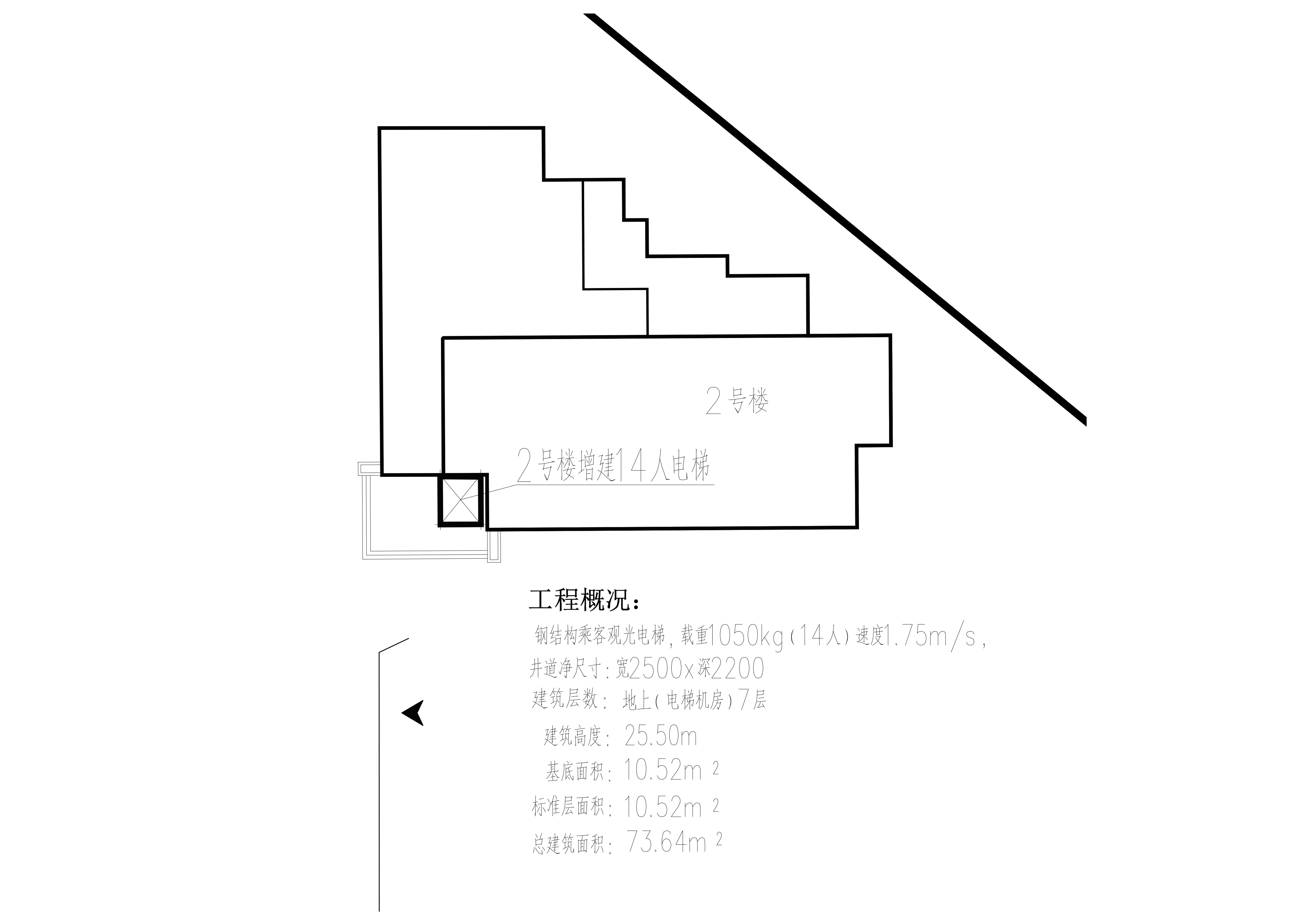 清遠(yuǎn)市公安局2號樓電梯規(guī)劃平面圖.jpg